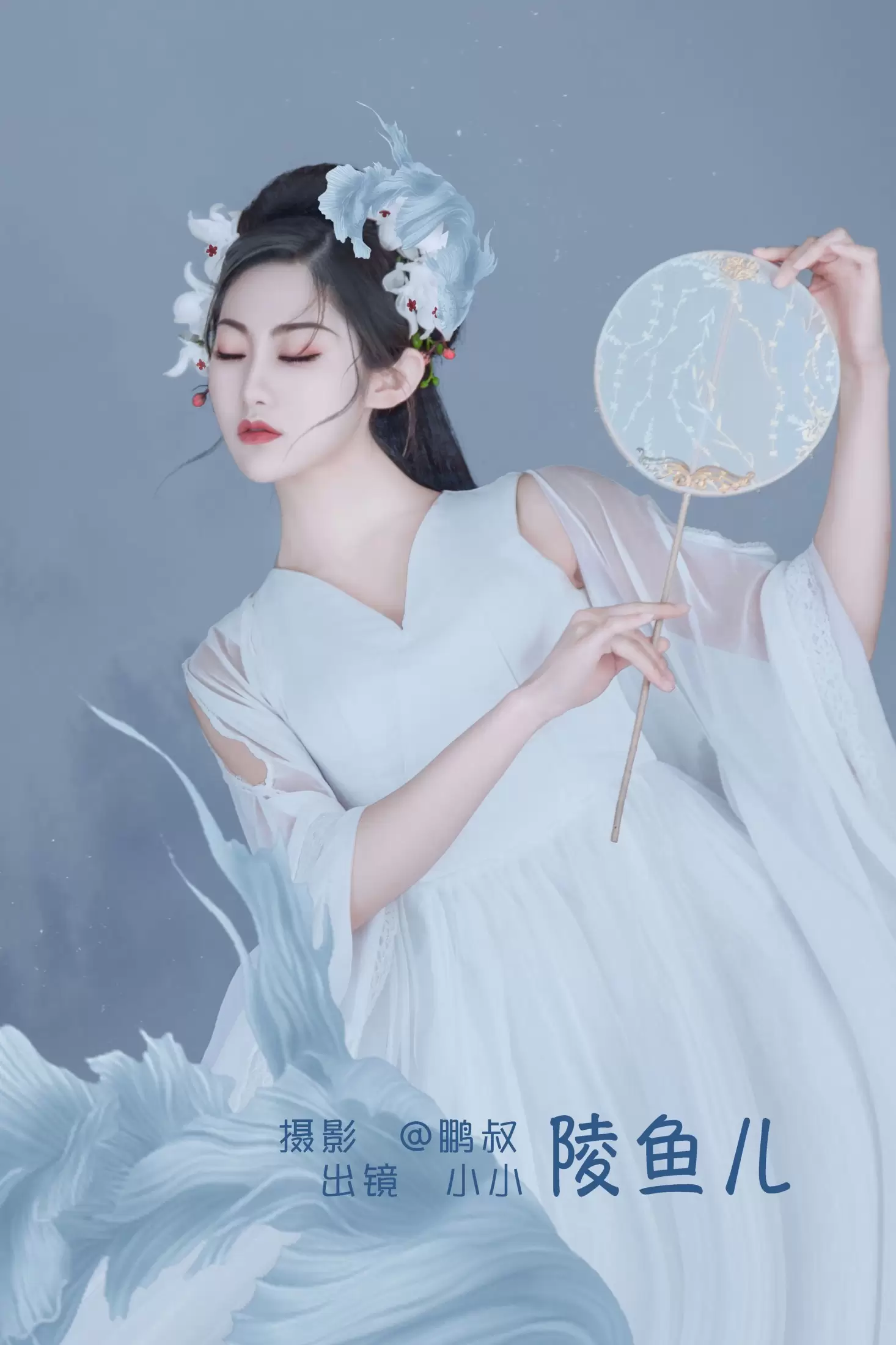 小小 – 《陵鱼儿》[22P] - 秀人网免费无水印在线套图写真