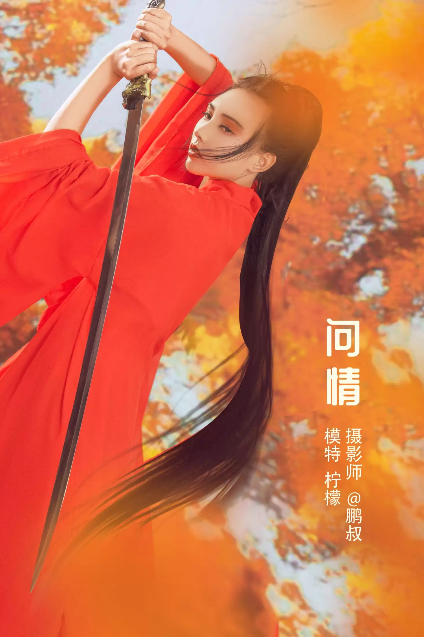 柠檬 – 《问情》[22P] - 秀人网免费无水印在线套图写真