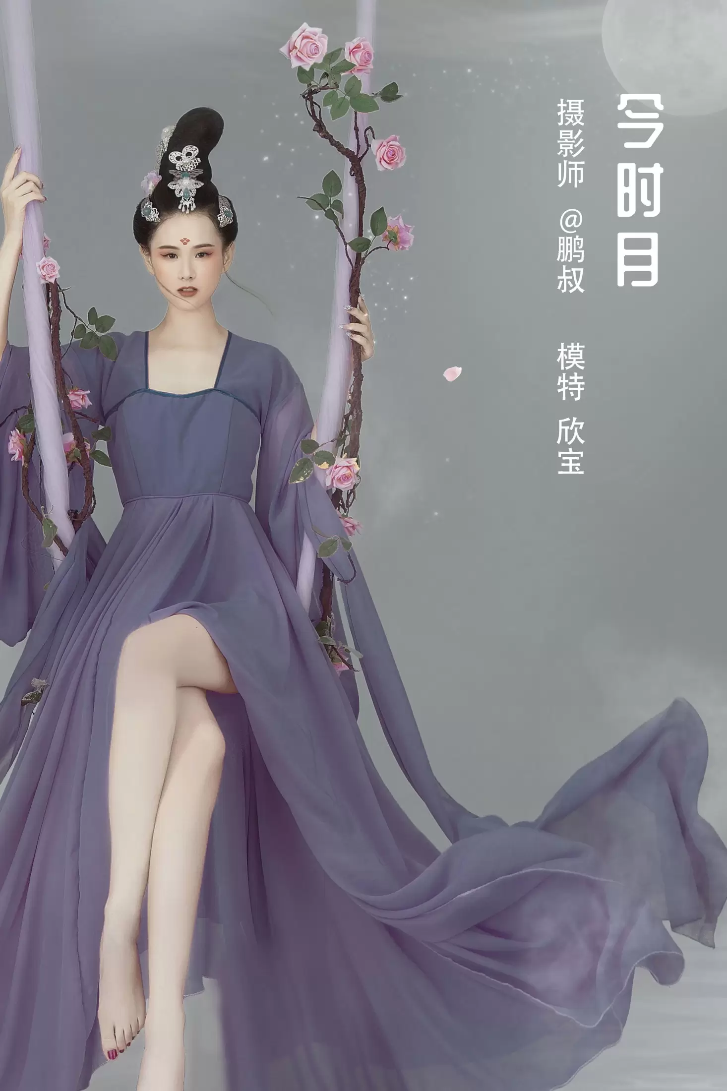 欣宝 – 《今时月》[22P] - 秀人网免费无水印在线套图写真