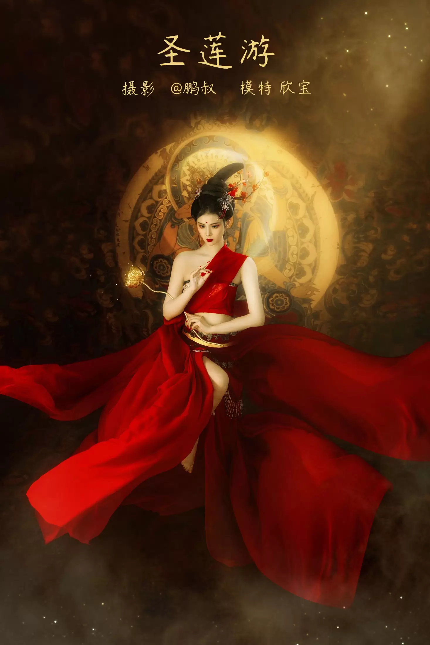 欣宝 – 《圣莲游》[22P] - 秀人网免费无水印在线套图写真