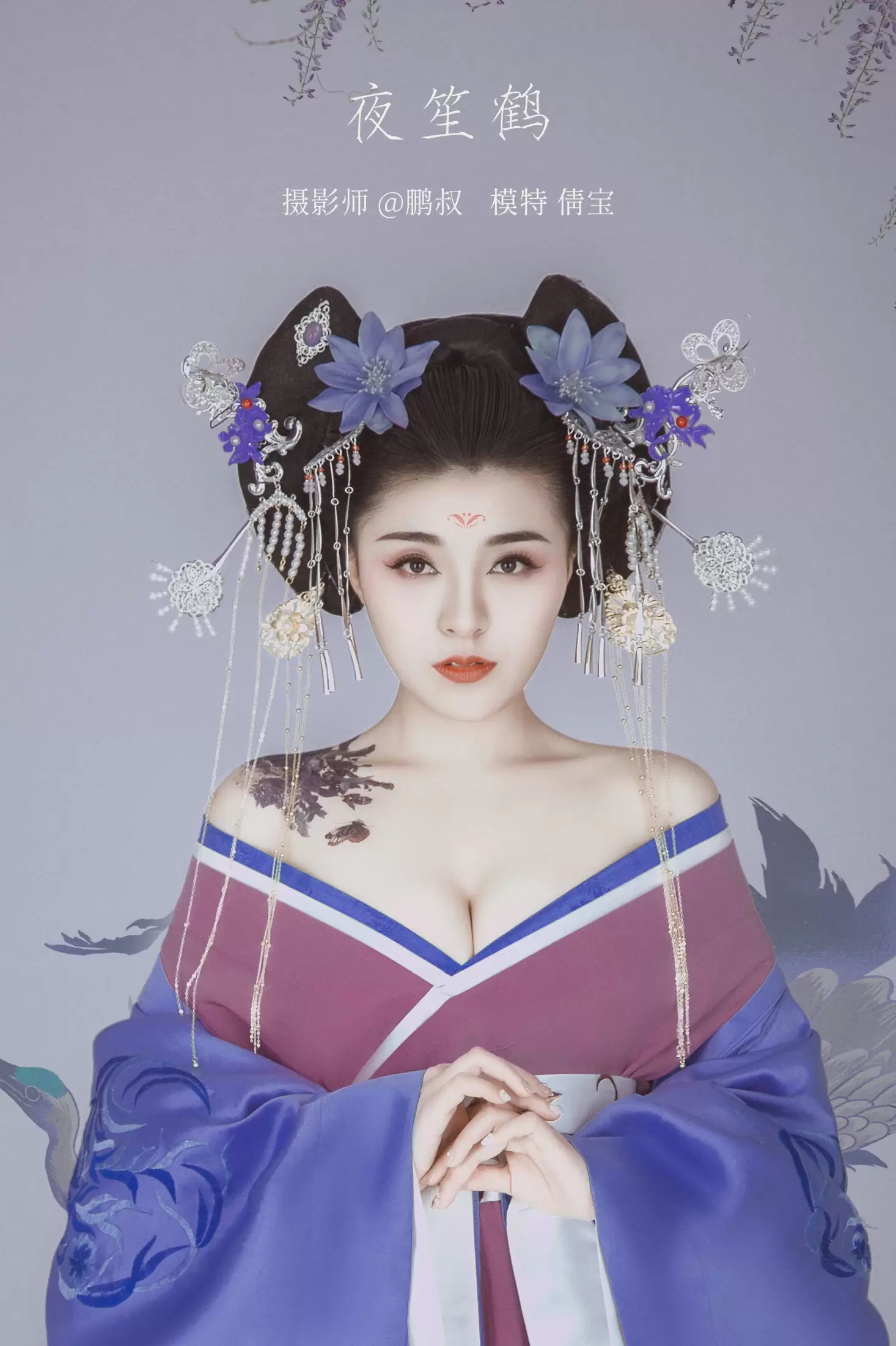 倩宝 – 《夜笙鹤》[22P] - 秀人网免费无水印在线套图写真