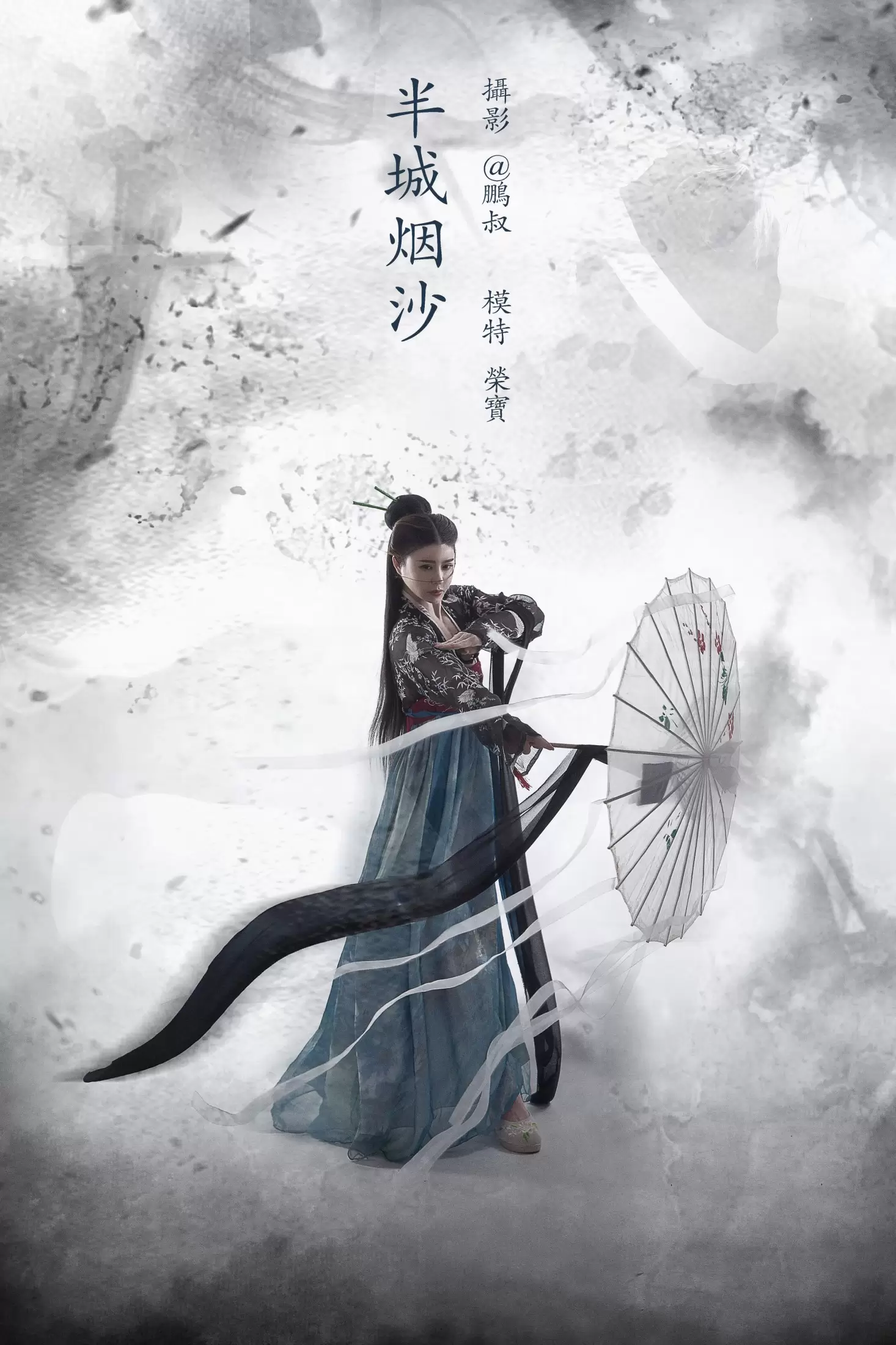 荣宝 – 《半城烟沙》[22P] - 秀人网免费无水印在线套图写真