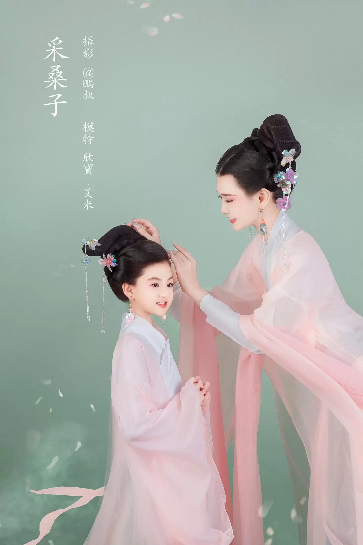 欣宝 – 《采桑子》[22P] - 秀人网免费无水印在线套图写真