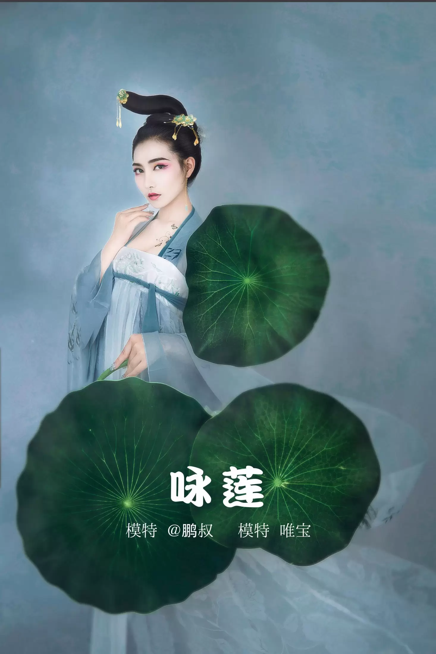 唯宝 – 《咏莲》[22P] - 秀人网免费无水印在线套图写真