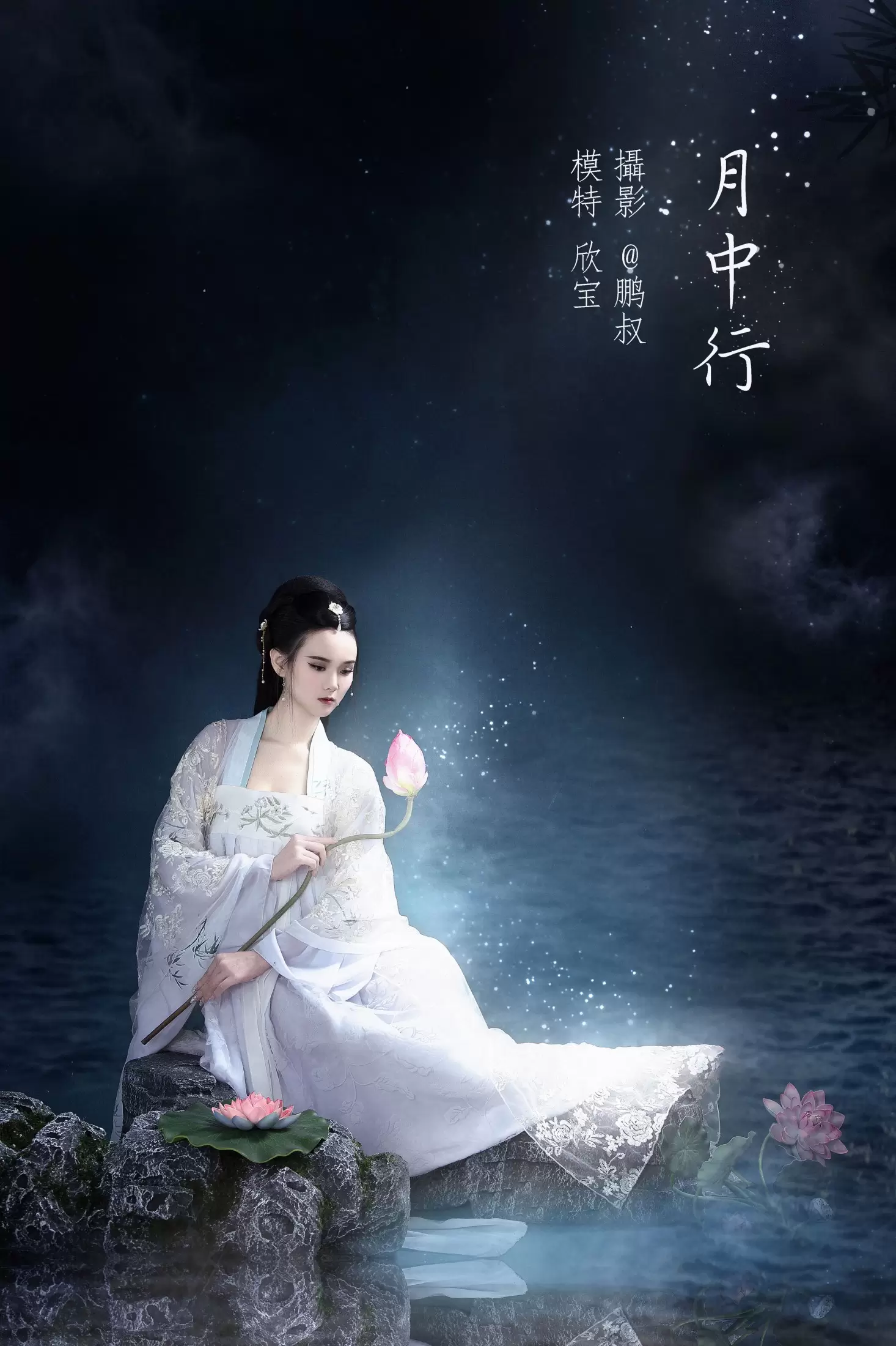 欣宝 – 《月中行》[22P] - 秀人网免费无水印在线套图写真