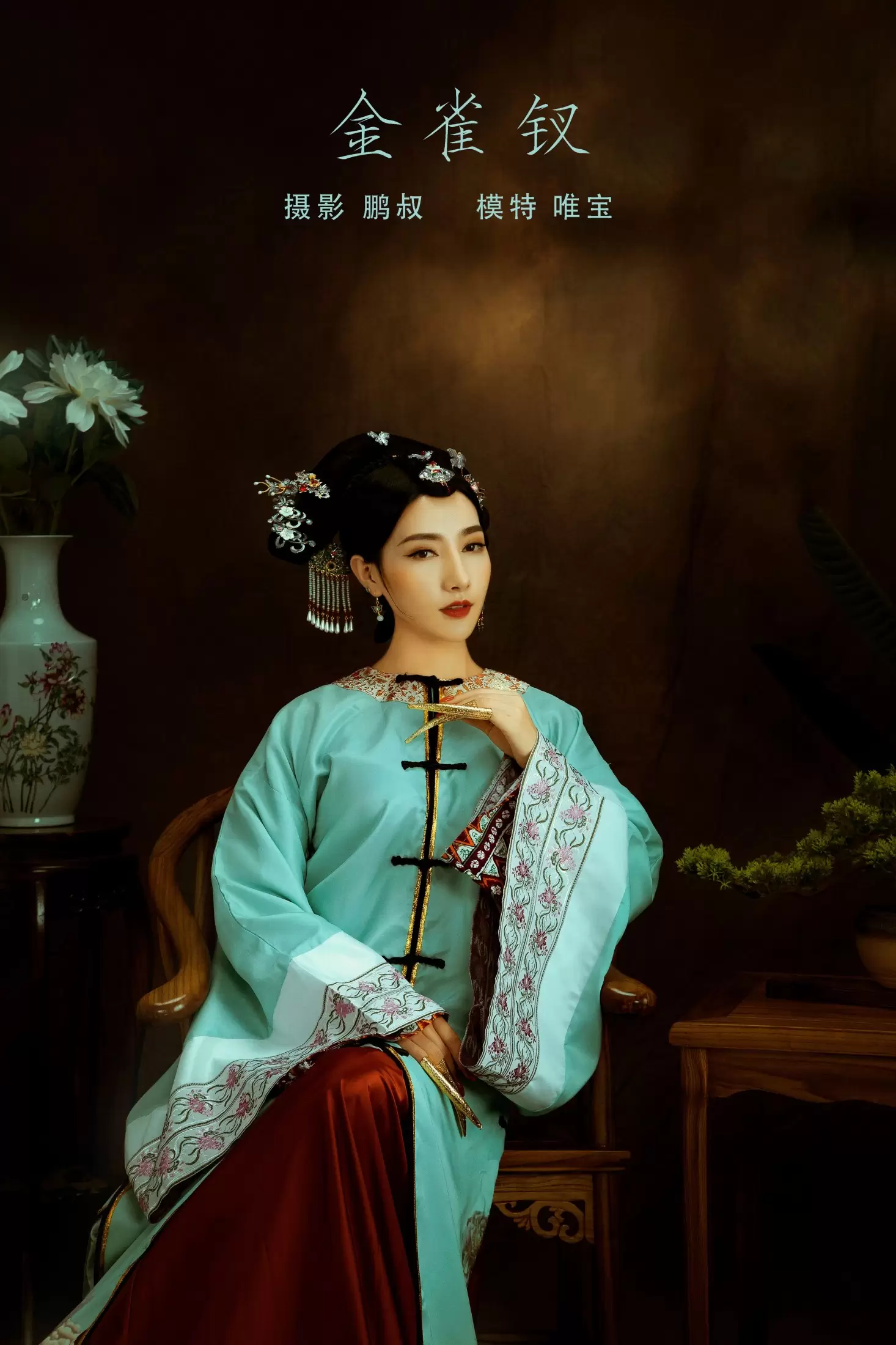 唯宝 – 《金雀钗》[27P] - 秀人网免费无水印在线套图写真