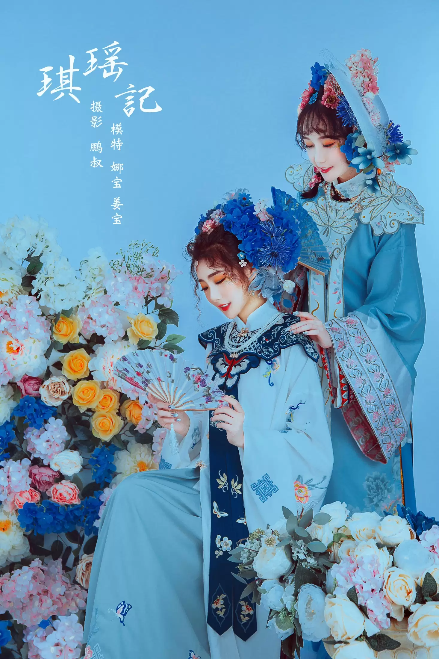 娜宝 姜宝 – 《琪瑶记》[22P] - 秀人网免费无水印在线套图写真