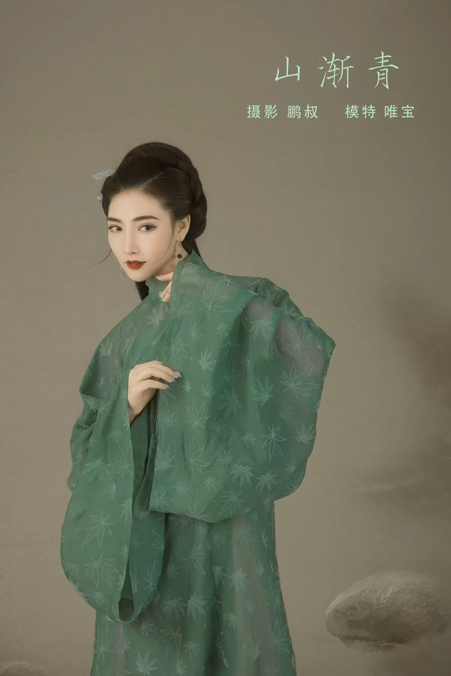 唯宝 – 《山渐清》[22P] - 秀人网免费无水印在线套图写真