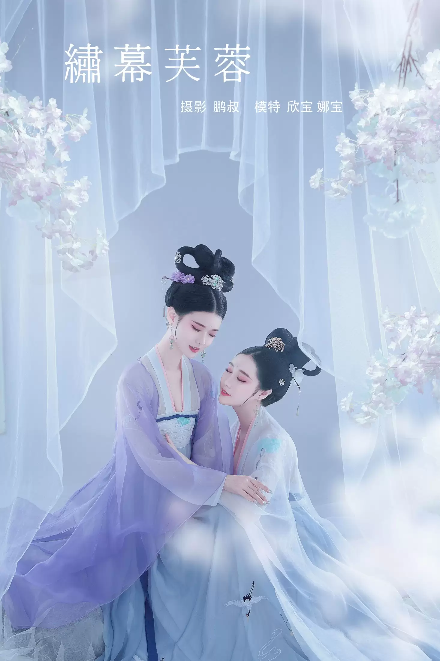 娜宝 欣宝 – 《绣幕芙蓉》[22P] - 秀人网免费无水印在线套图写真