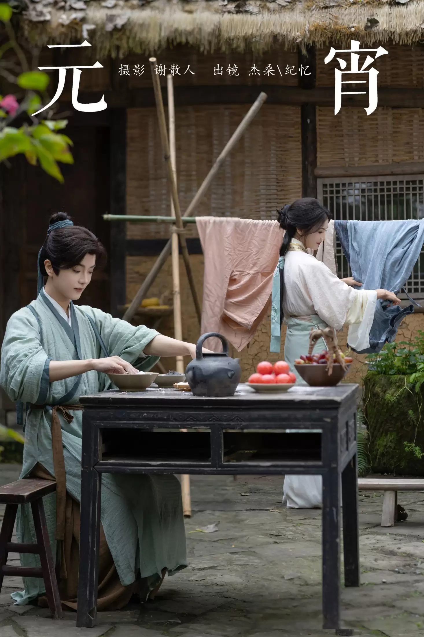 杰桑 纪忆 – 《元宵》[22P] - 秀人网免费无水印在线套图写真