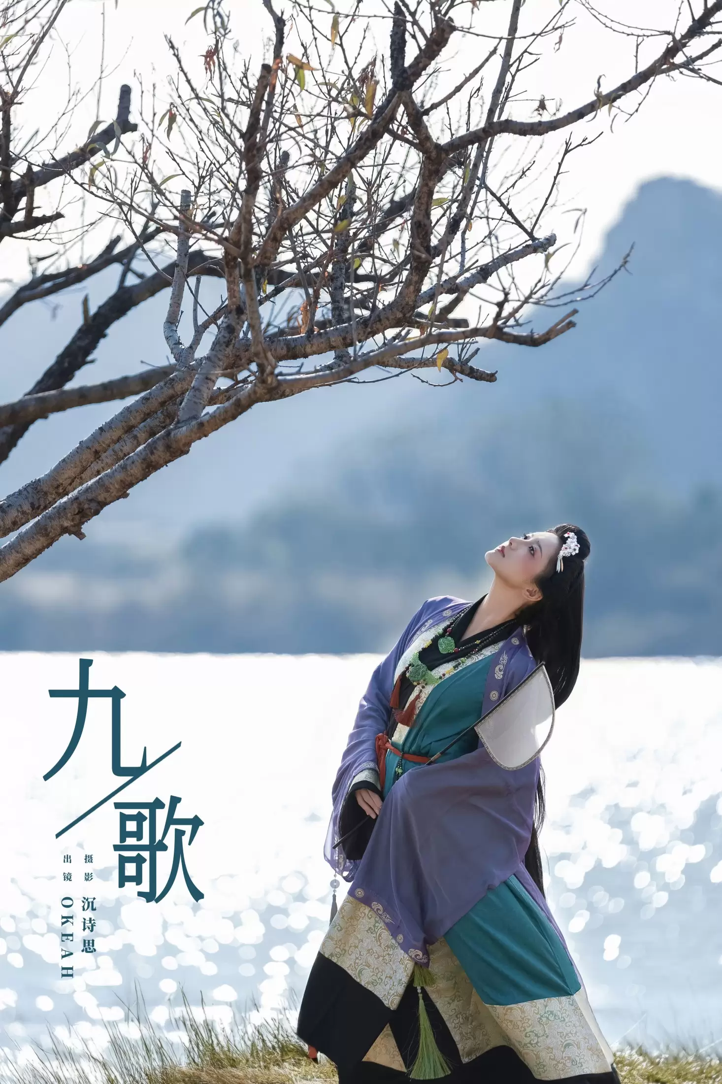 ooOkeah – 《九歌》[35P] - 秀人网免费无水印在线套图写真