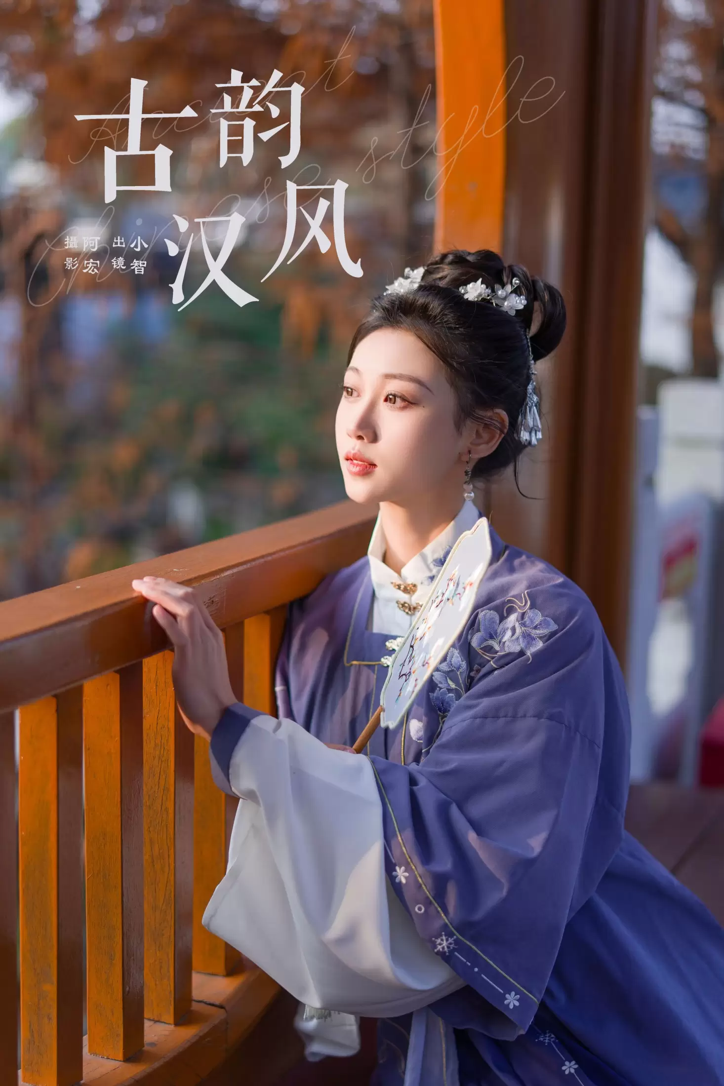 小智小智 – 《古韵汉风》[28P] - 秀人网免费无水印在线套图写真