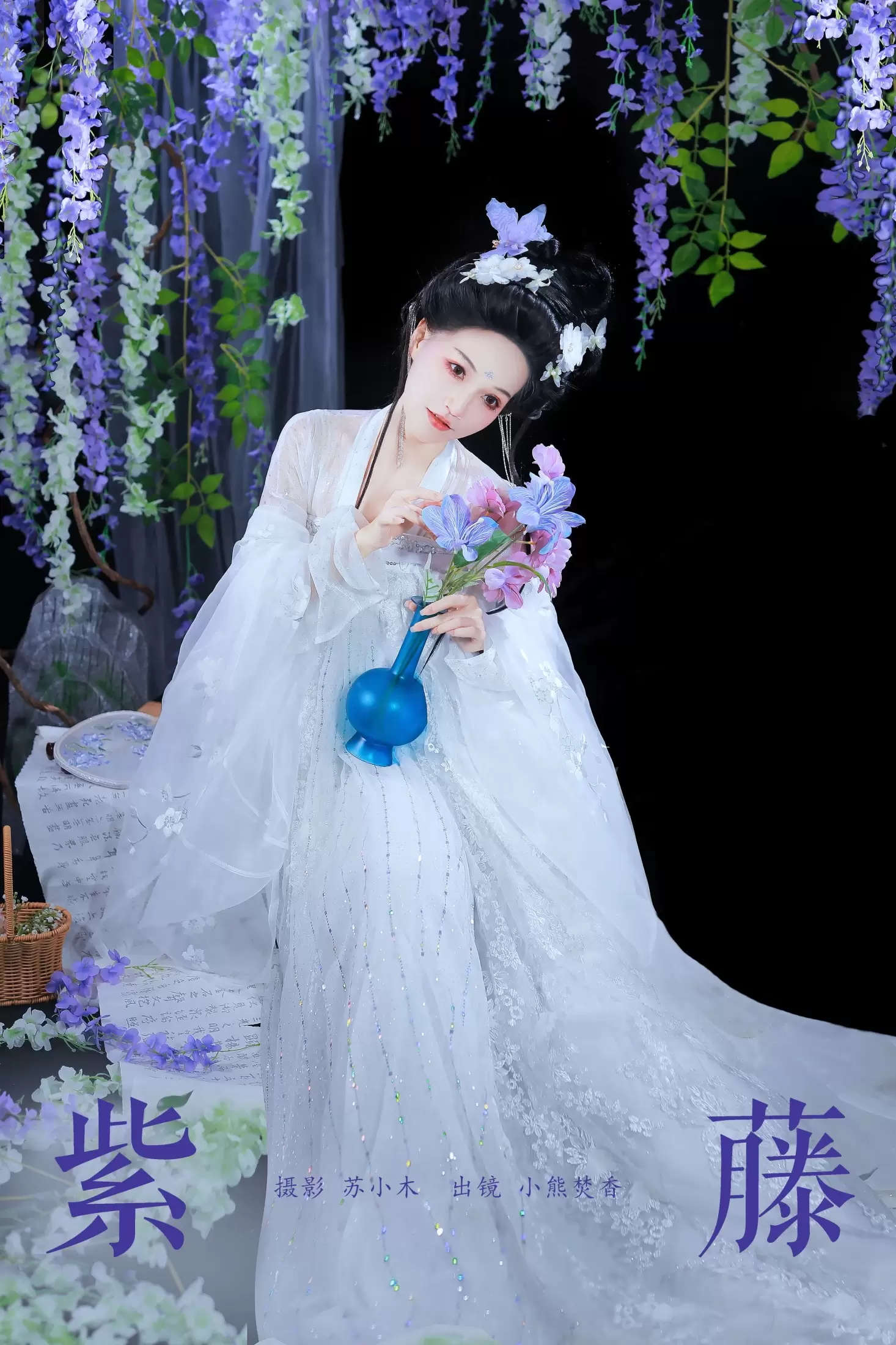 焚香小也 – 《紫藤》[22P] - 秀人网免费无水印在线套图写真