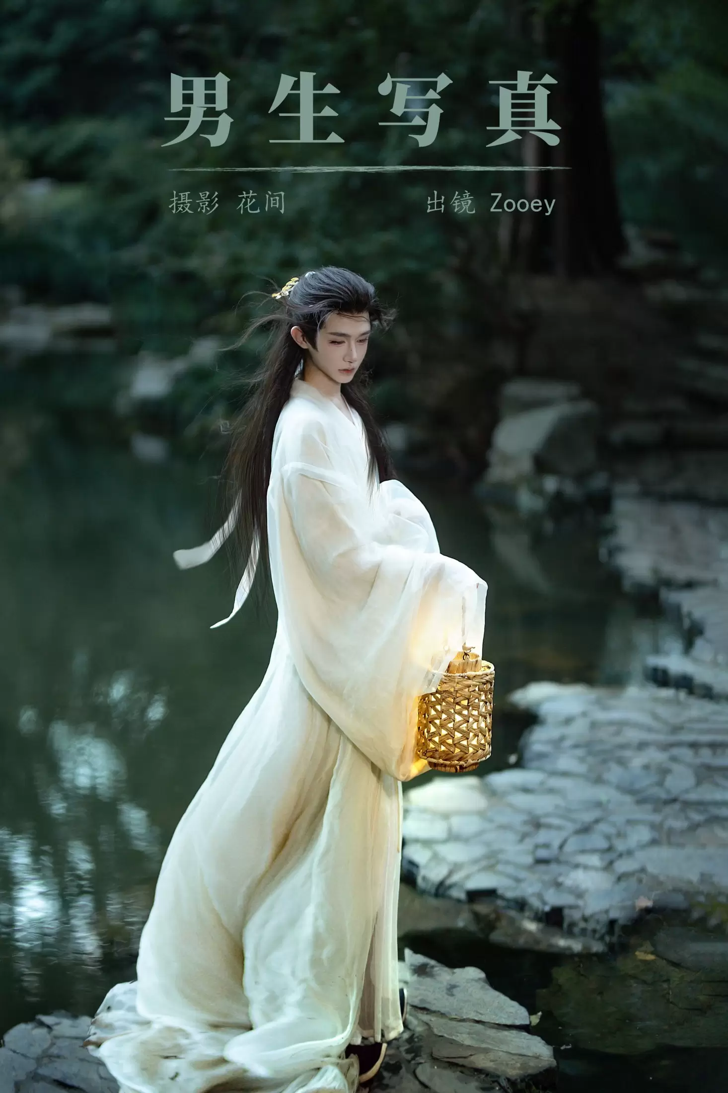 Zooey – 《男生写真》[17P] - 秀人网免费无水印在线套图写真