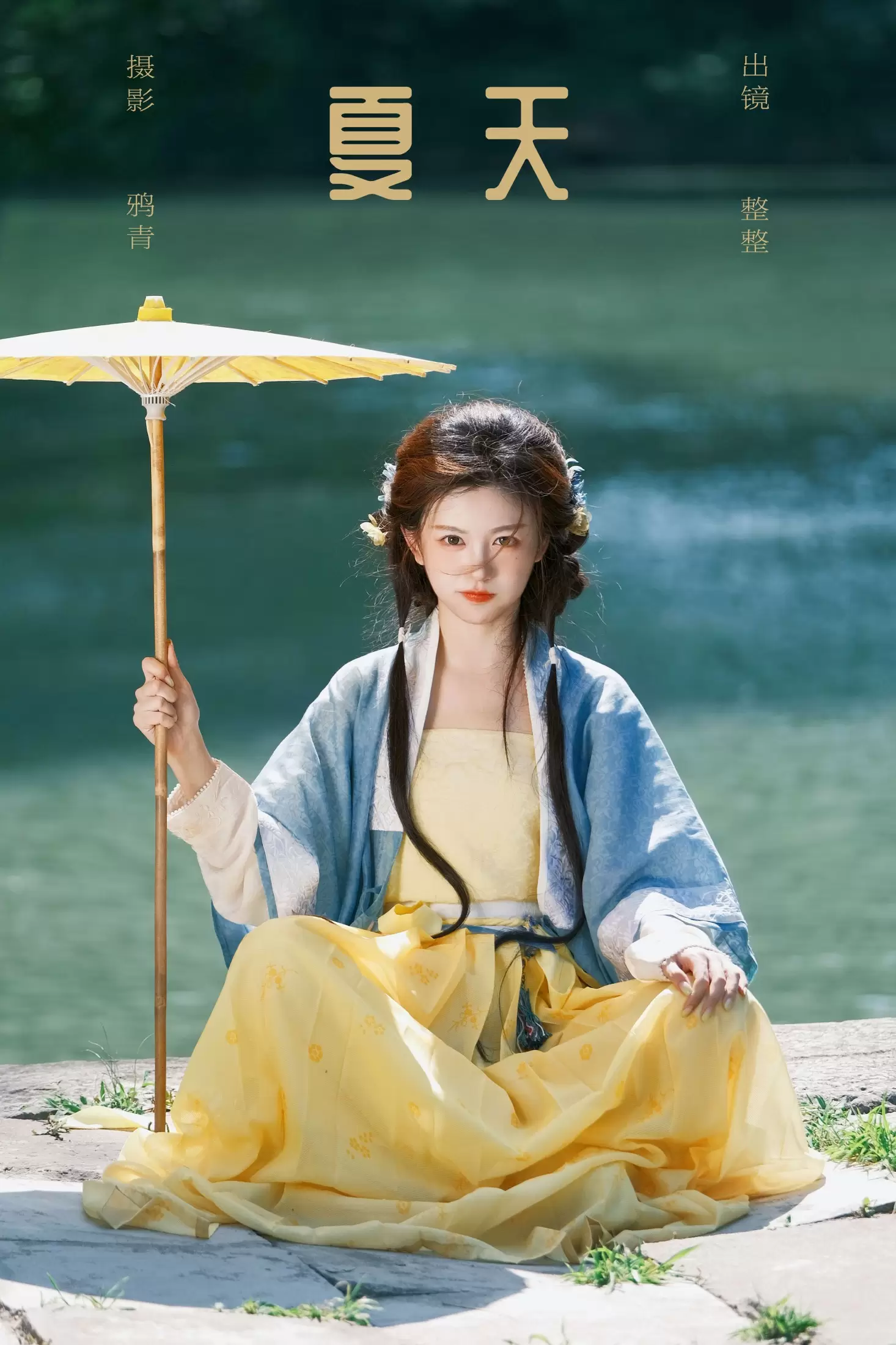 整整 – 《夏天》[20P] - 秀人网免费无水印在线套图写真