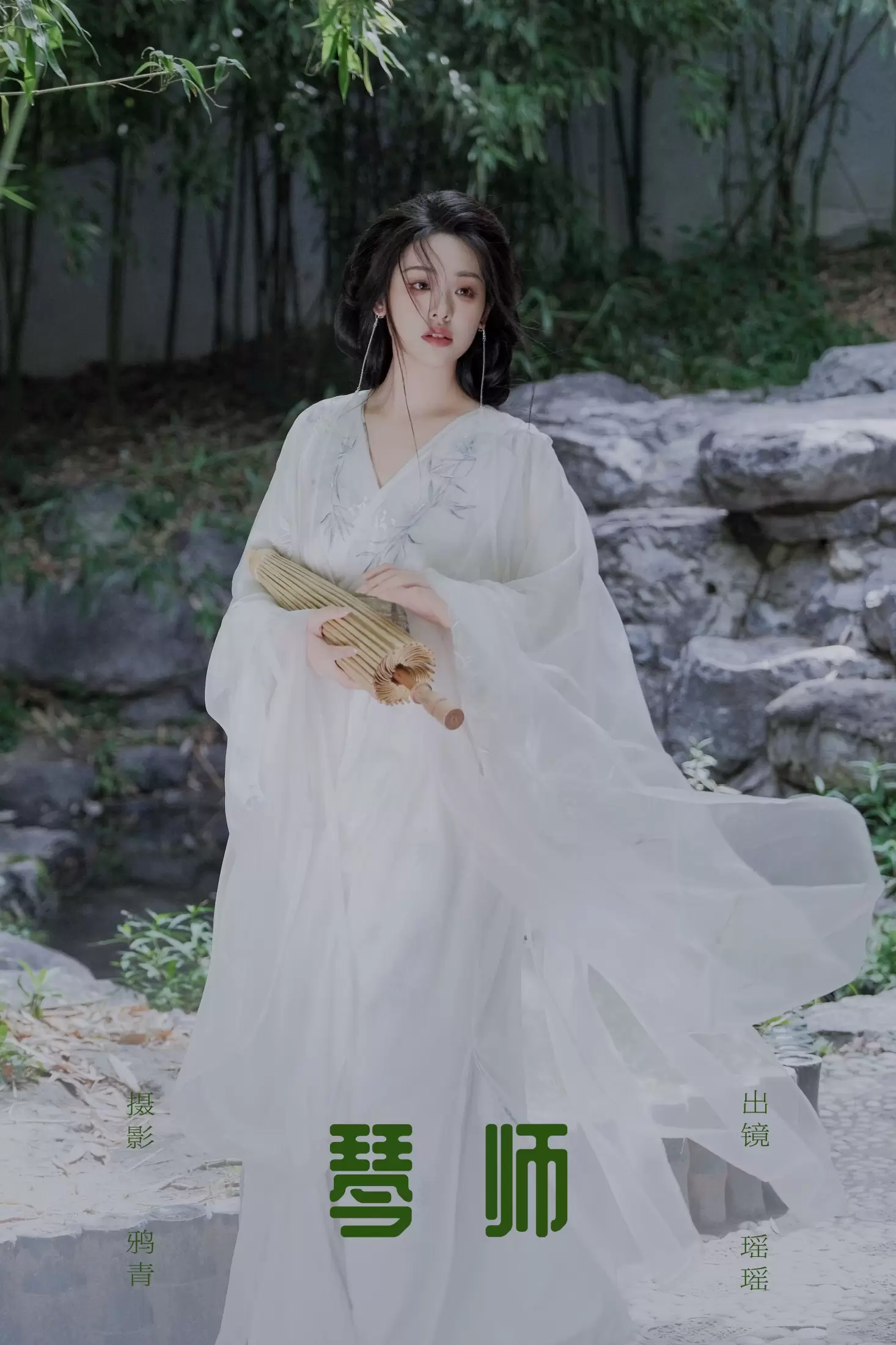 瑶瑶 – 《琴师》[24P] - 秀人网免费无水印在线套图写真