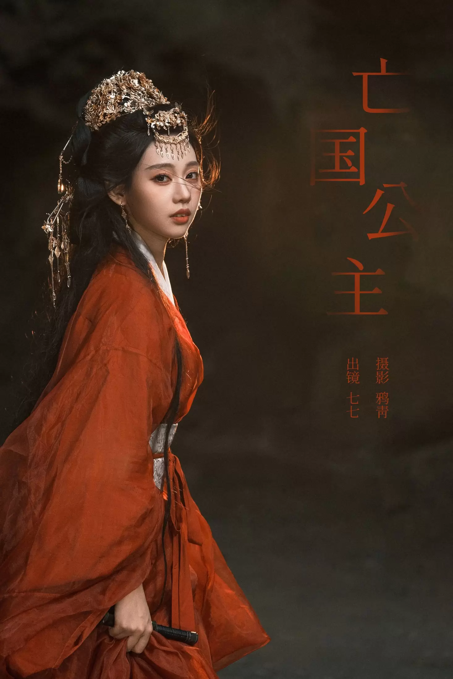 七七 – 《亡国公主》[23P] - 秀人网免费无水印在线套图写真