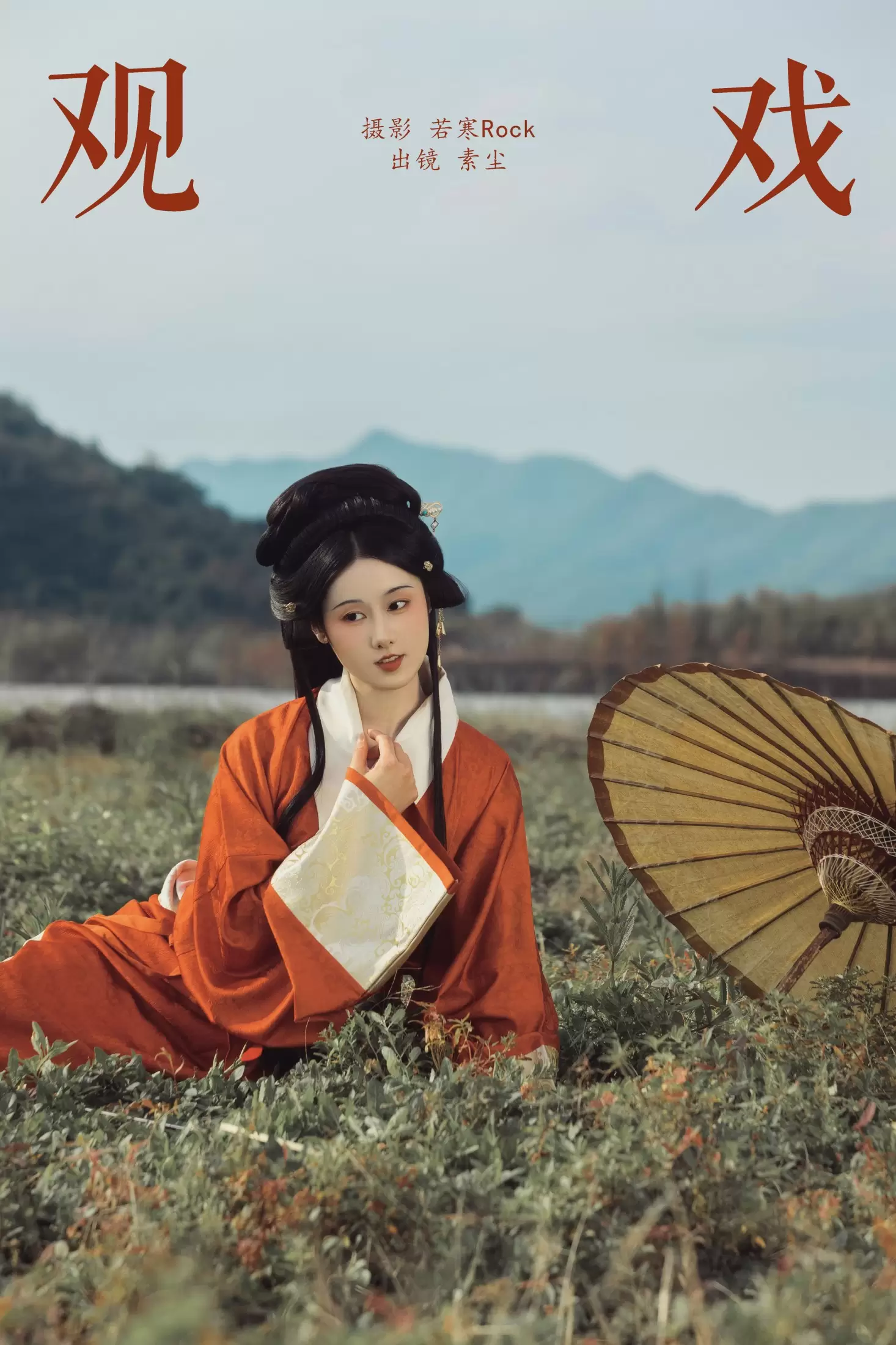 人间月-素尘 – 《关雎》[28P] - 秀人网免费无水印在线套图写真