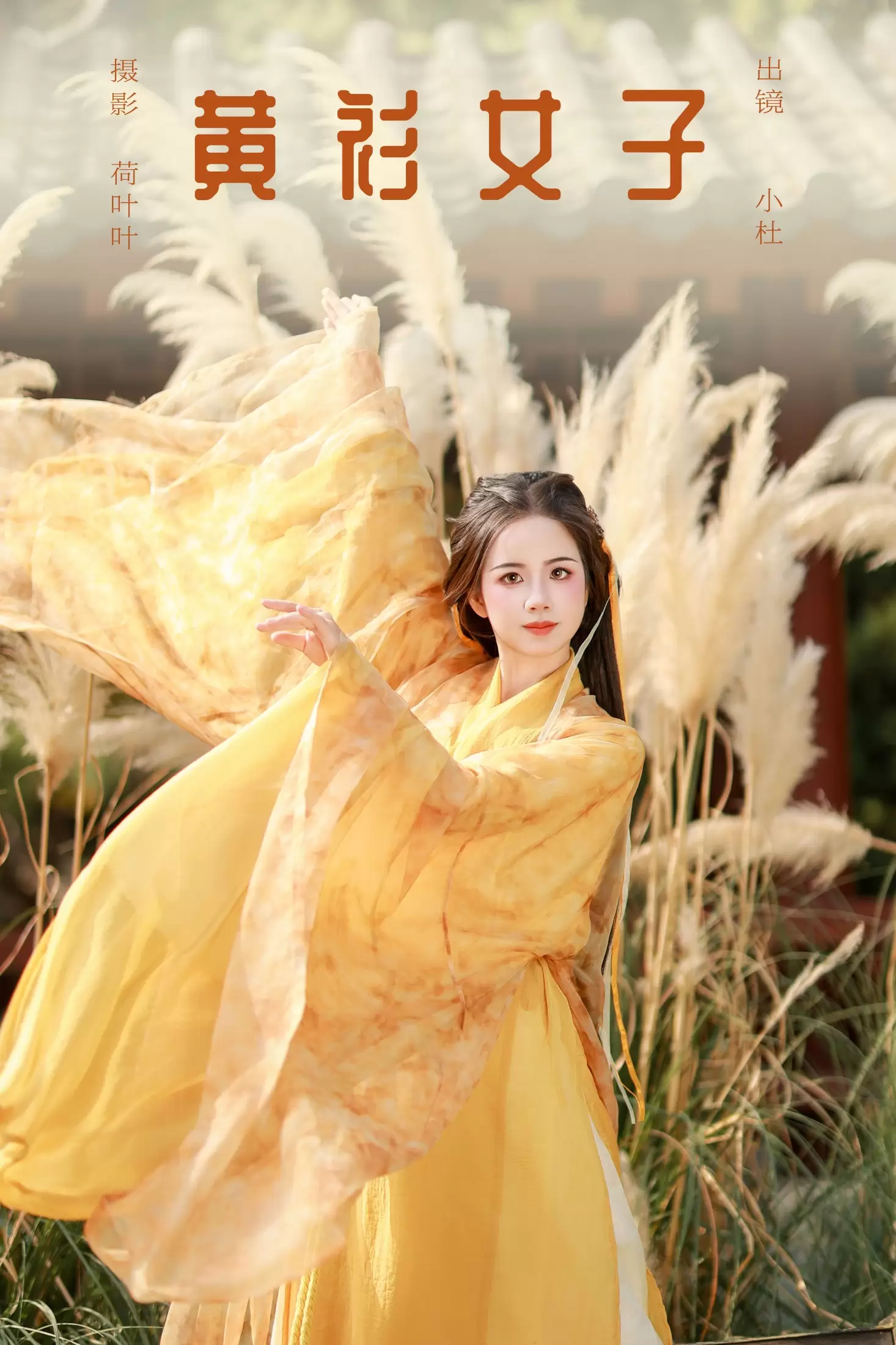 小杜同学 – 《黄衫女子》[22P] - 秀人网免费无水印在线套图写真