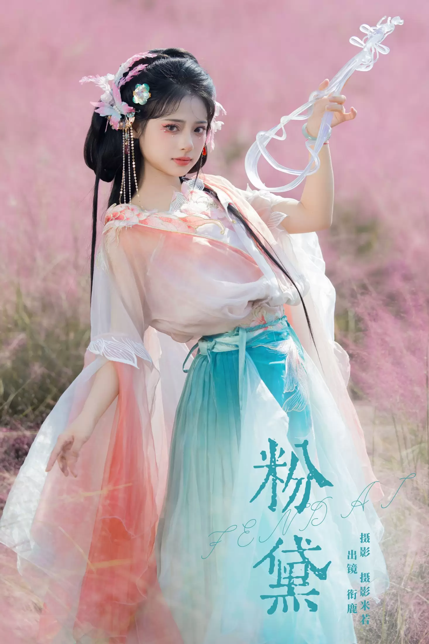 衔鹿 – 《粉黛》[22P] - 秀人网免费无水印在线套图写真