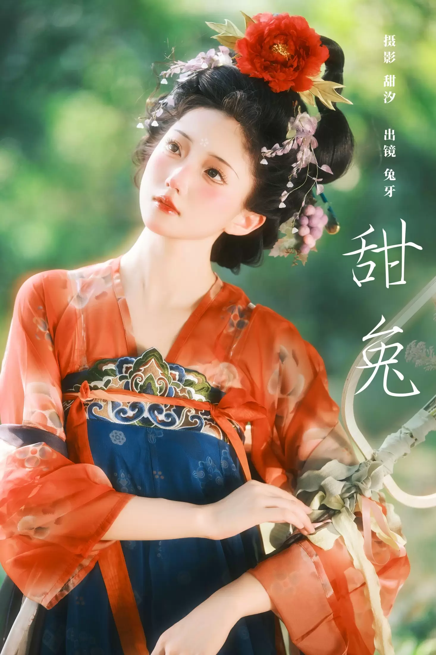 兔牙w – 《甜兔》[23P] - 秀人网免费无水印在线套图写真