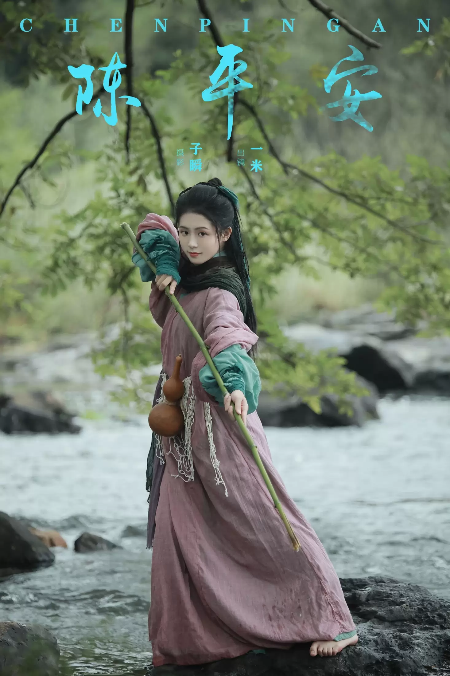 香菇薏米饭 – 《陈平安》[26P] - 秀人网免费无水印在线套图写真