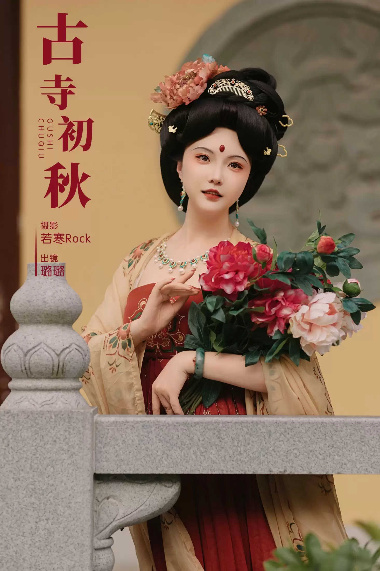 璐璐haley – 《古寺初秋》[27P] - 秀人网免费无水印在线套图写真