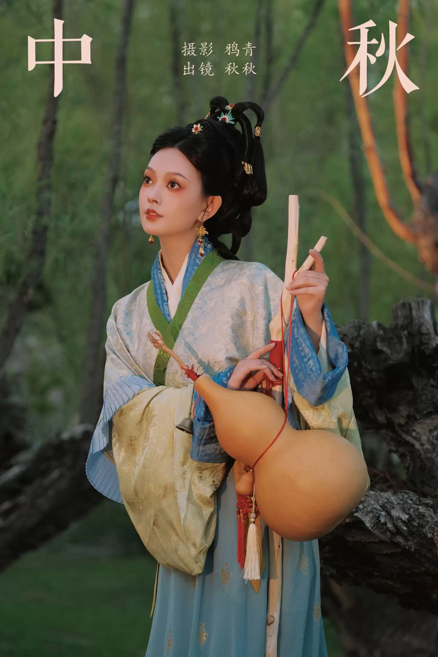 秋秋 – 《中秋》[31P] - 秀人网免费无水印在线套图写真