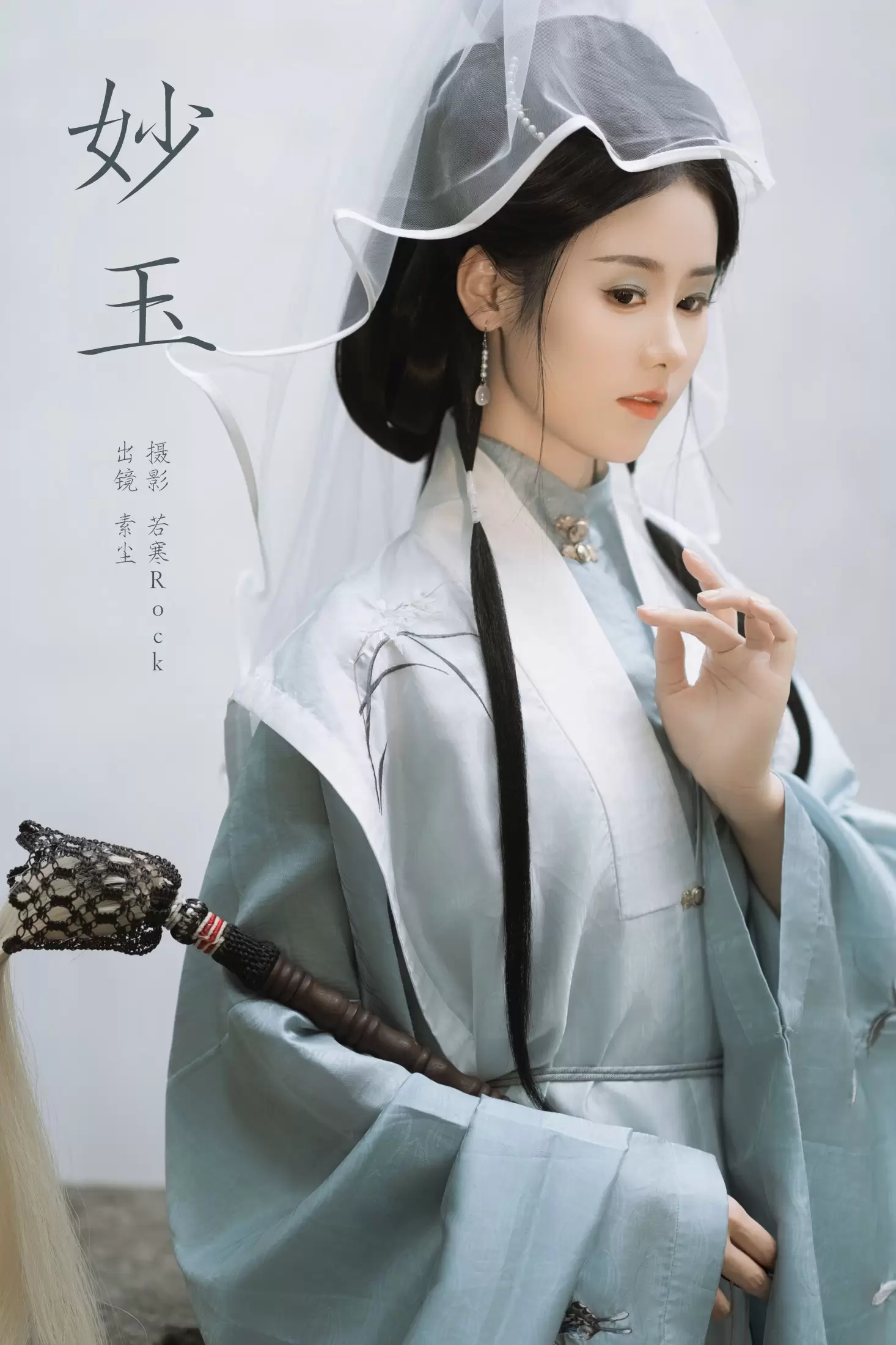 人间月-素尘 – 《妙玉》[39P] - 秀人网免费无水印在线套图写真