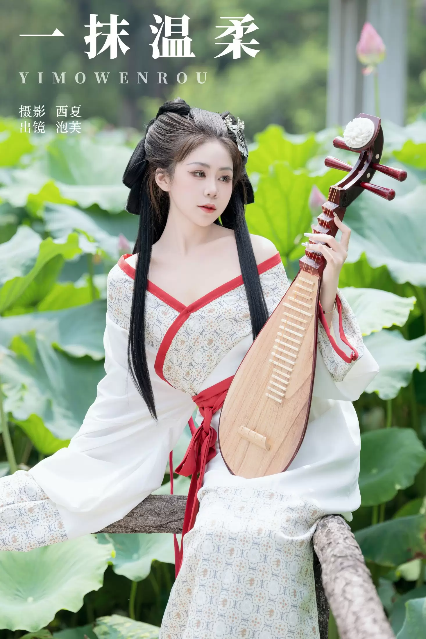 泡芙小方 – 《一抹温柔》[29P] - 秀人网免费无水印在线套图写真