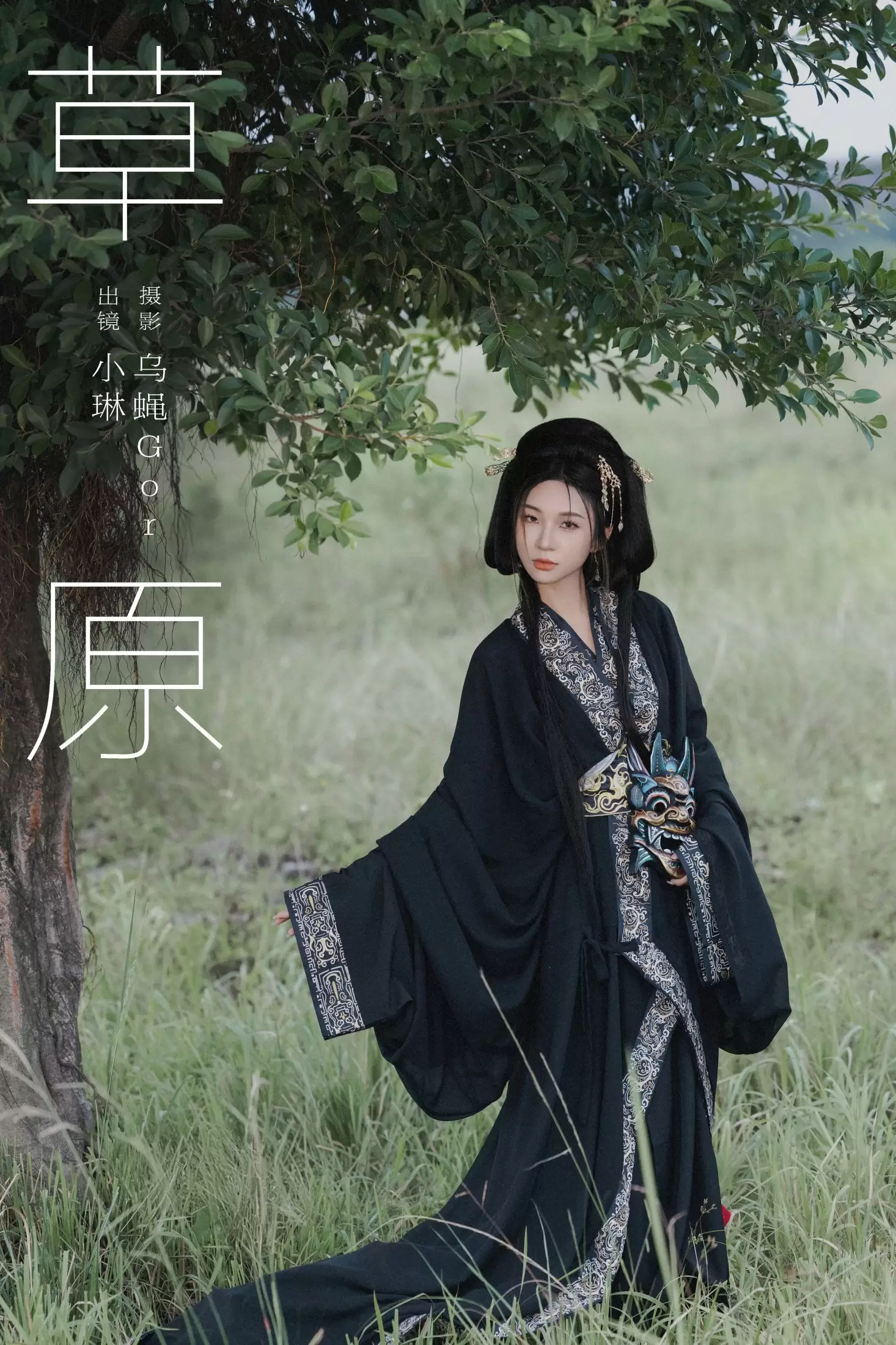 失眠面包蟹 – 《草原》[22P] - 秀人网免费无水印在线套图写真