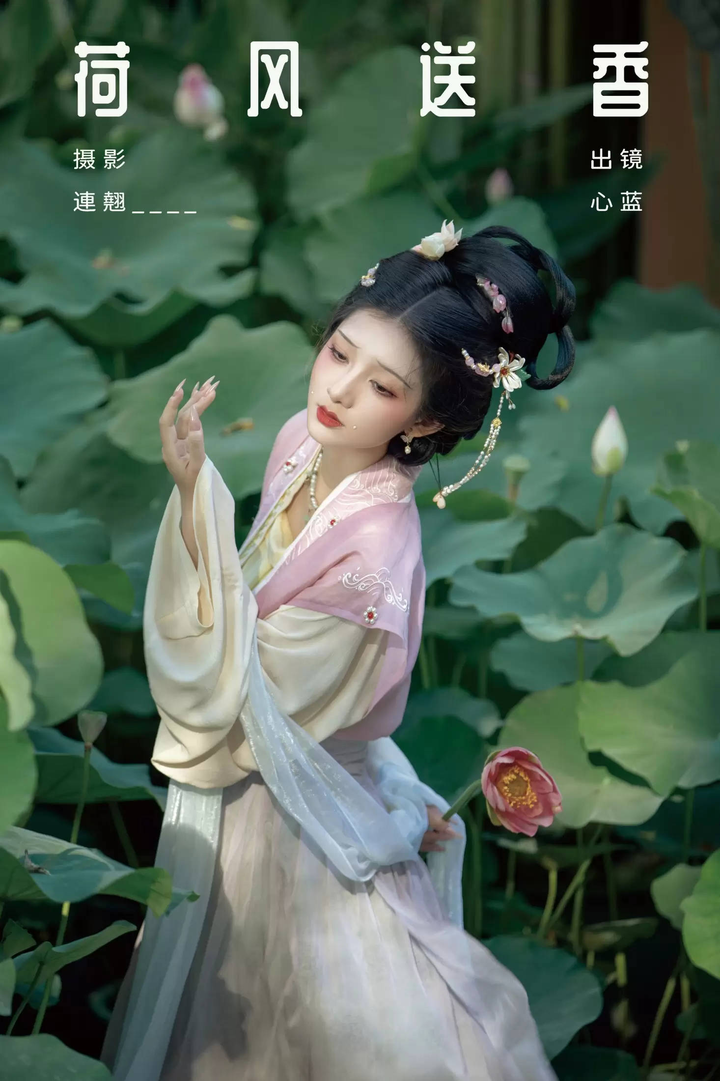 ooOkeah – 《荷风送香》[38P] - 秀人网免费无水印在线套图写真