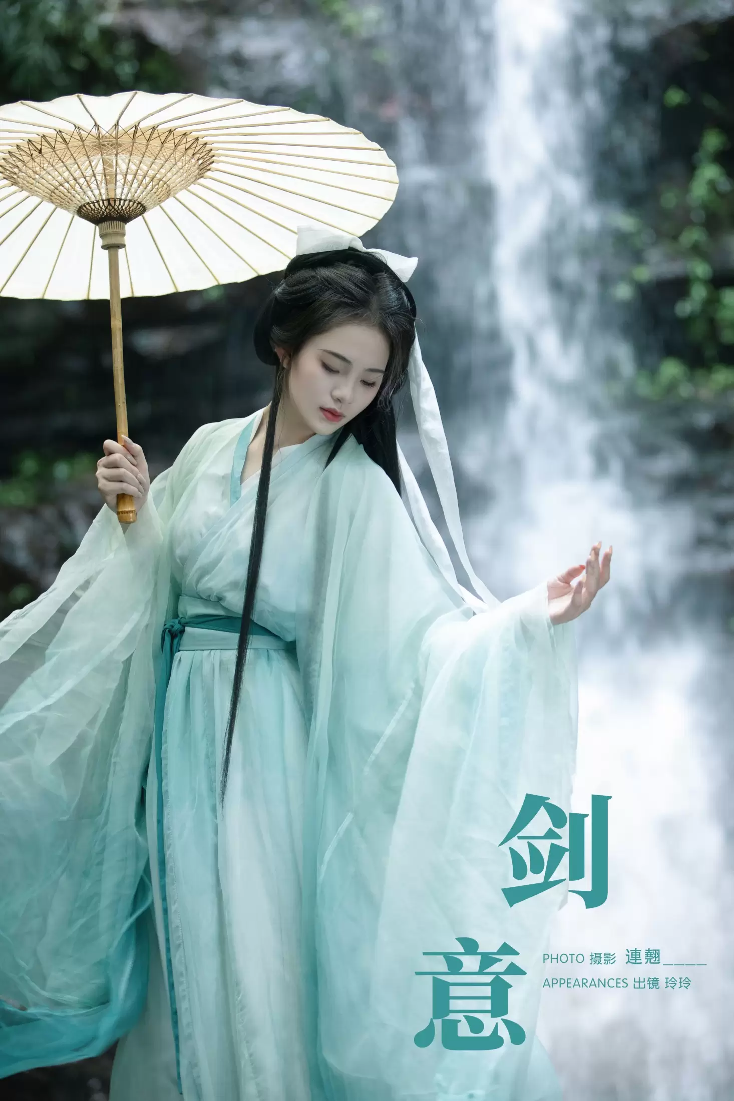 玲玲 – 《剑意》[27P] - 秀人网免费无水印在线套图写真