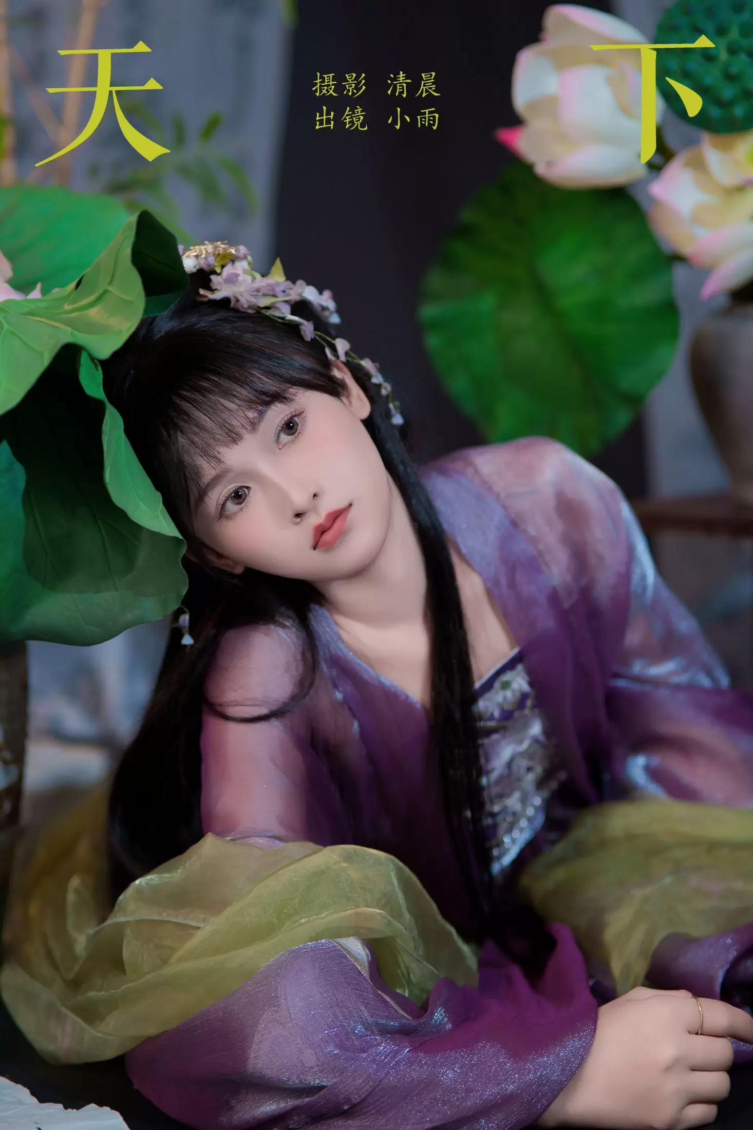 小小雨 – 《天下》[25P] - 秀人网免费无水印在线套图写真