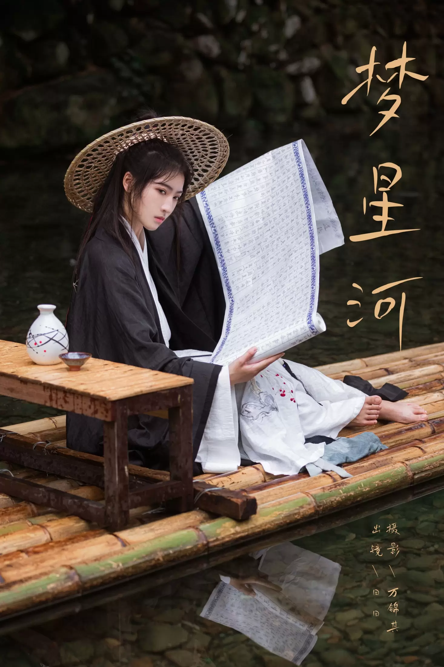 当初叫人家小田田 – 《梦星河》[25P] - 秀人网免费无水印在线套图写真