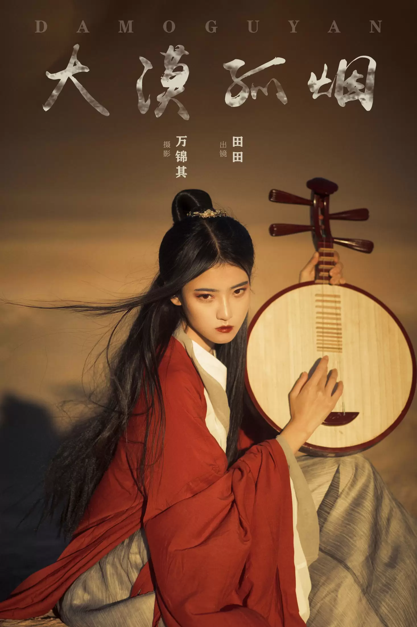 当初叫人家小田田 – 《大漠孤烟》[26P] - 秀人网免费无水印在线套图写真