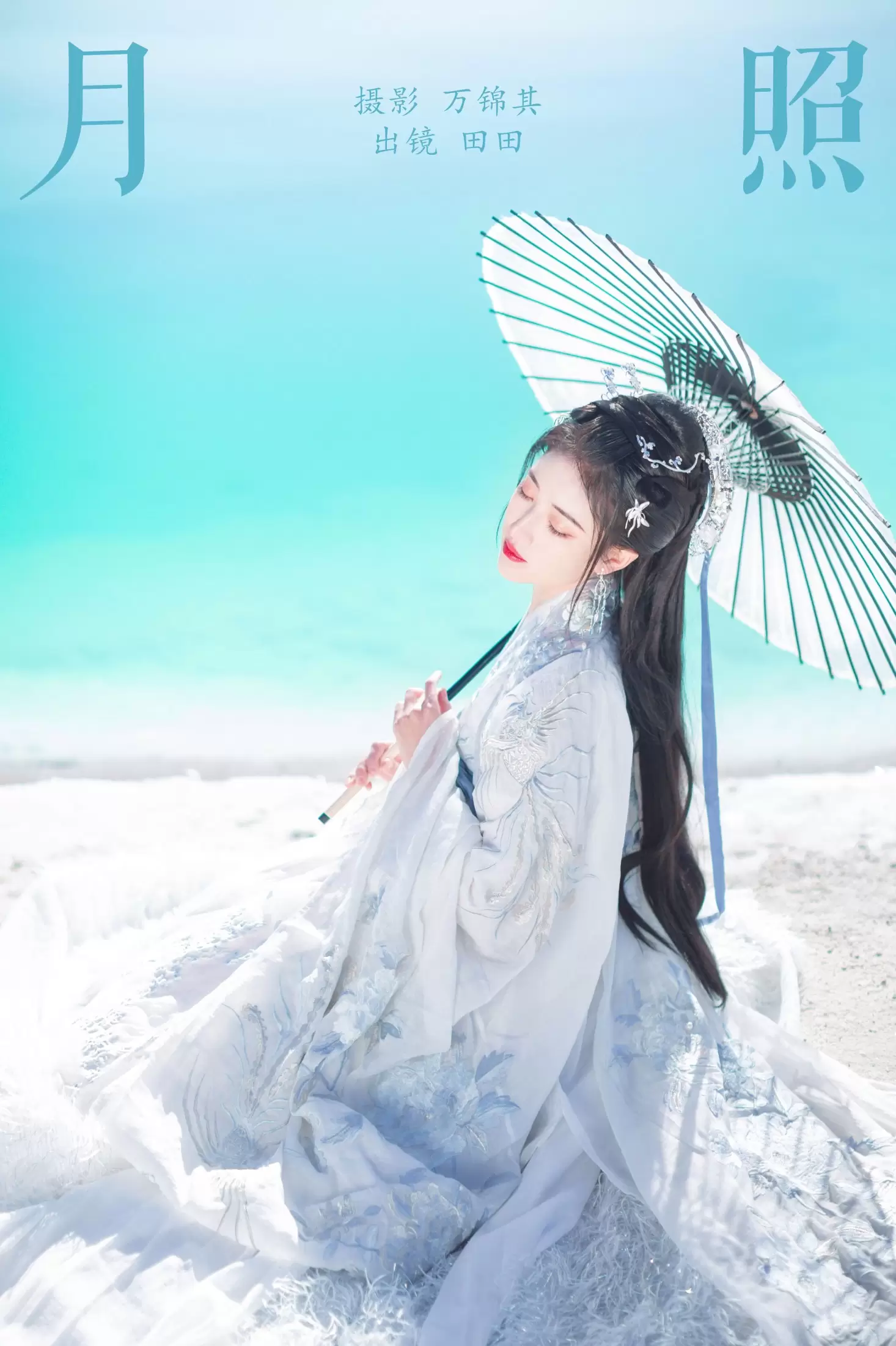 当初叫人家小田田 – 《月照》[26P] - 秀人网免费无水印在线套图写真