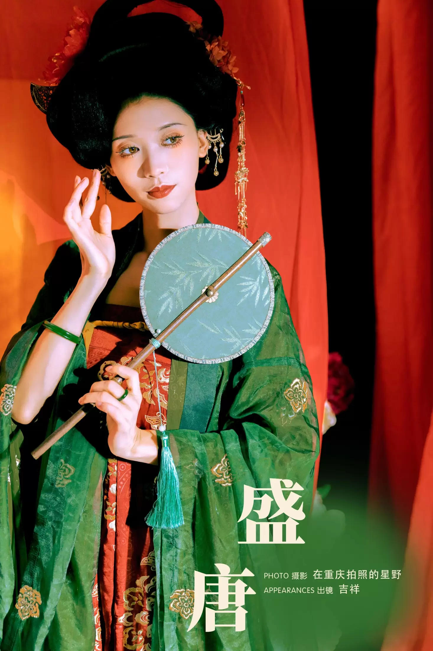 吉祥祥 – 《盛唐》[27P] - 秀人网免费无水印在线套图写真