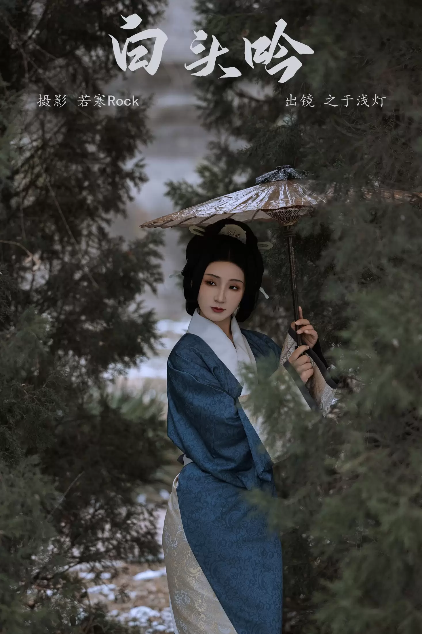 之于浅灯 – 《白头吟》[30P] - 秀人网免费无水印在线套图写真