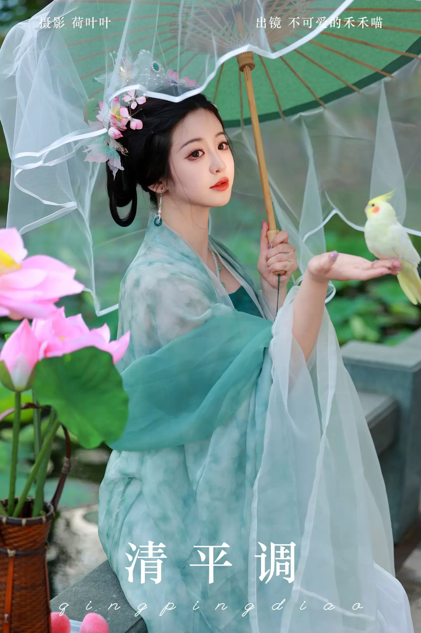 不可爱的禾禾喵 – 《清平调》[34P] - 秀人网免费无水印在线套图写真