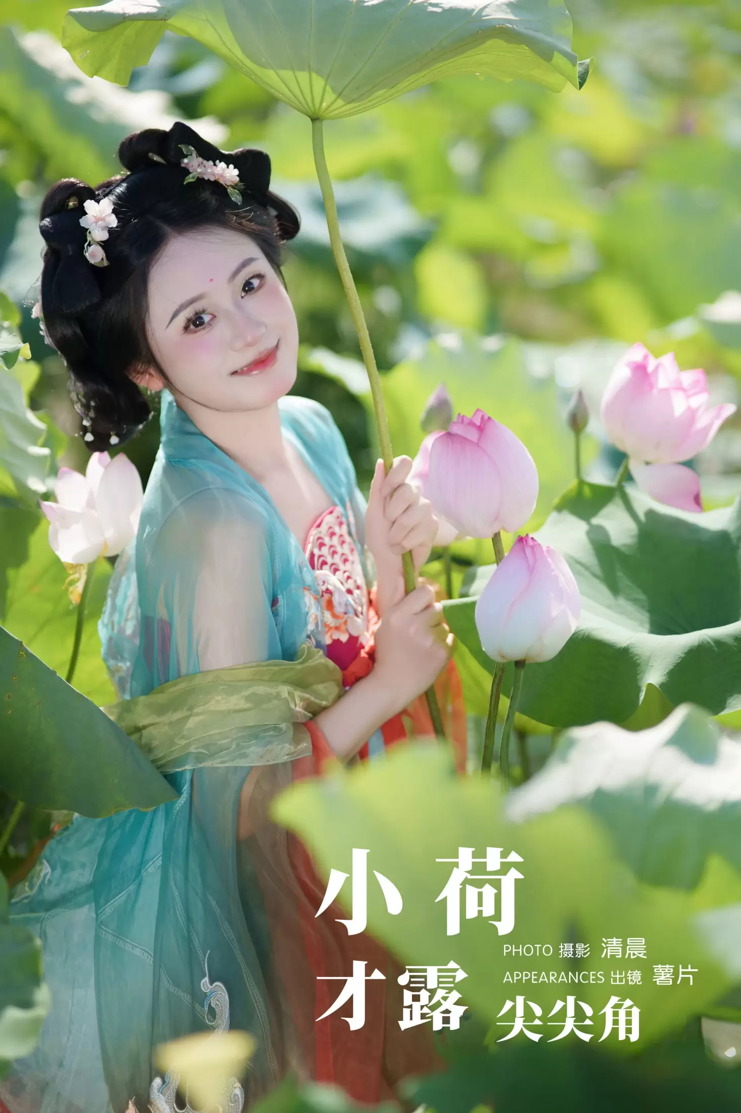 薯片yoyi – 《小荷才露尖尖角》[36P] - 秀人网免费无水印在线套图写真