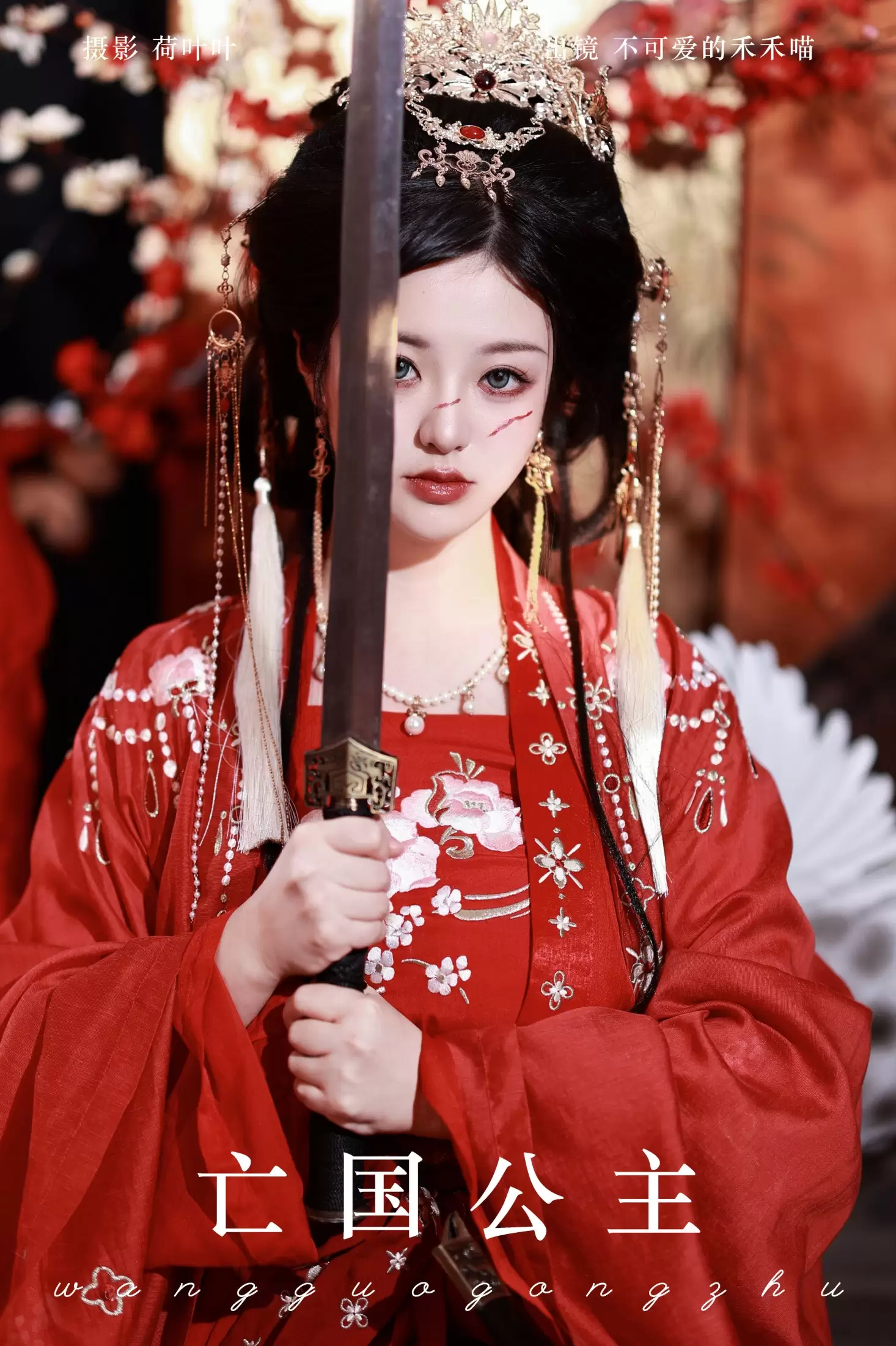 不可爱的禾禾喵 – 《亡国公主》[26P] - 秀人网免费无水印在线套图写真