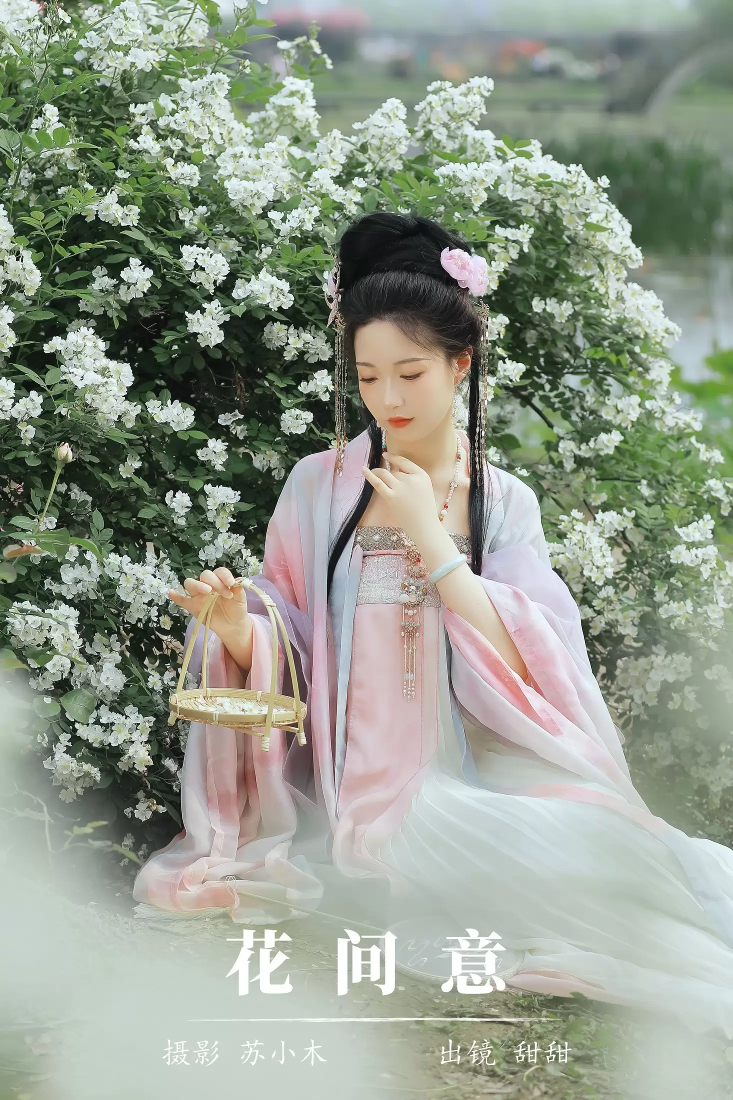 甜甜 – 《花间意》[22P] - 秀人网免费无水印在线套图写真