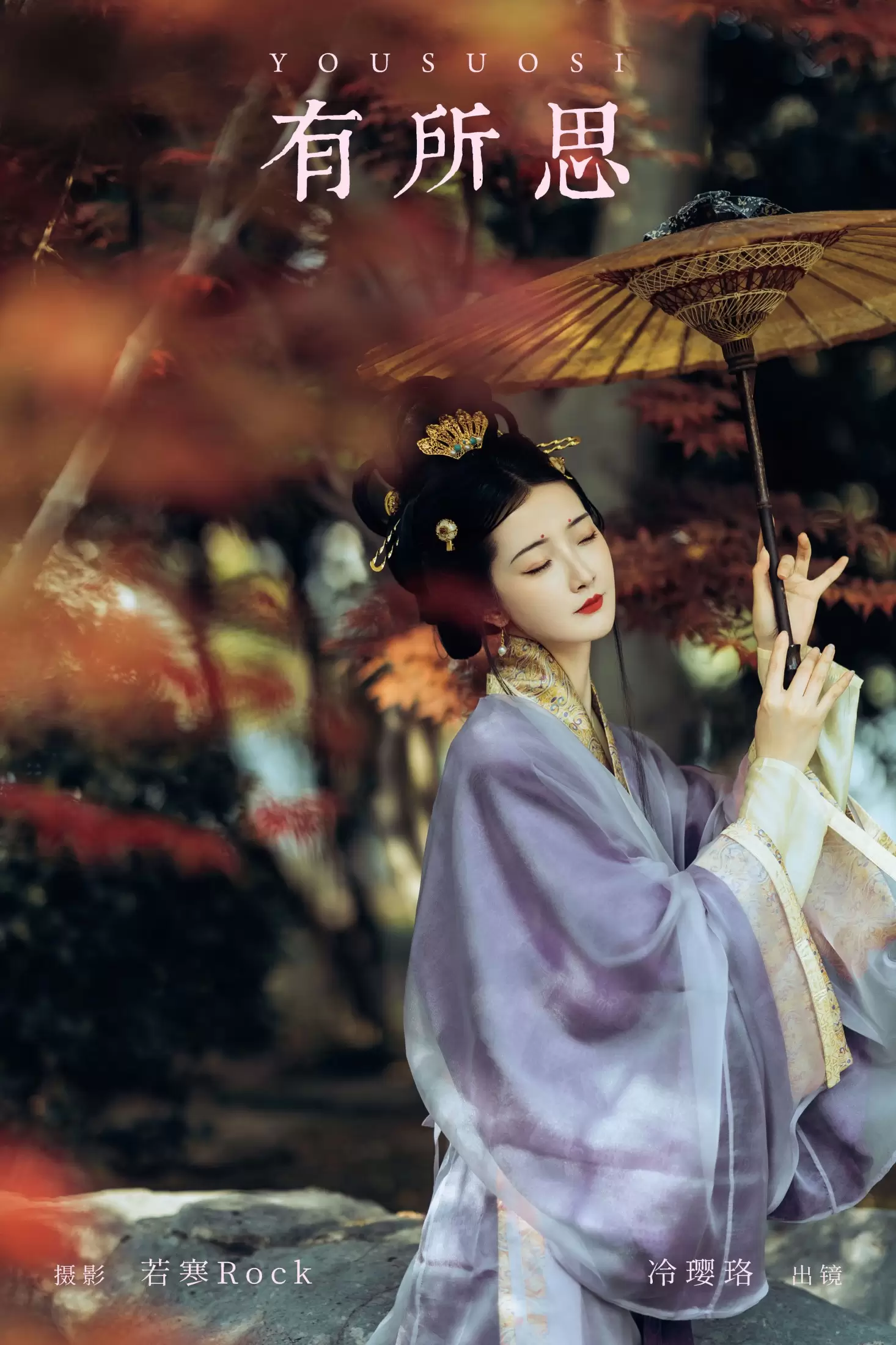 冷璎珞Arwen – 《有所思》[36P] - 秀人网免费无水印在线套图写真