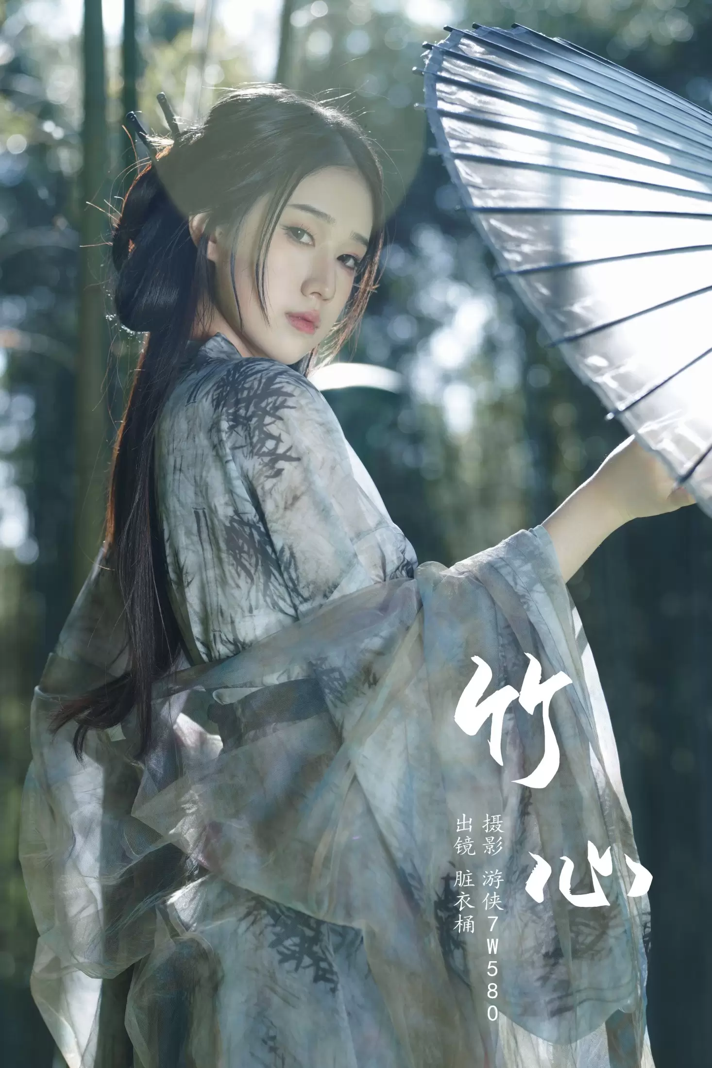 賍衣桶 – 《竹心》[37P] - 秀人网免费无水印在线套图写真