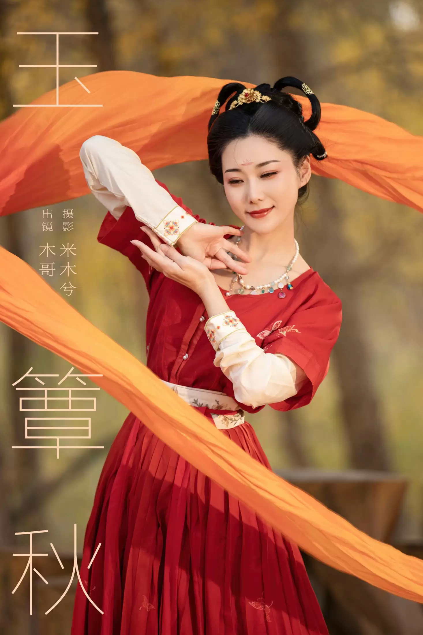 木哥 – 《玉簟秋》[24P] - 秀人网免费无水印在线套图写真