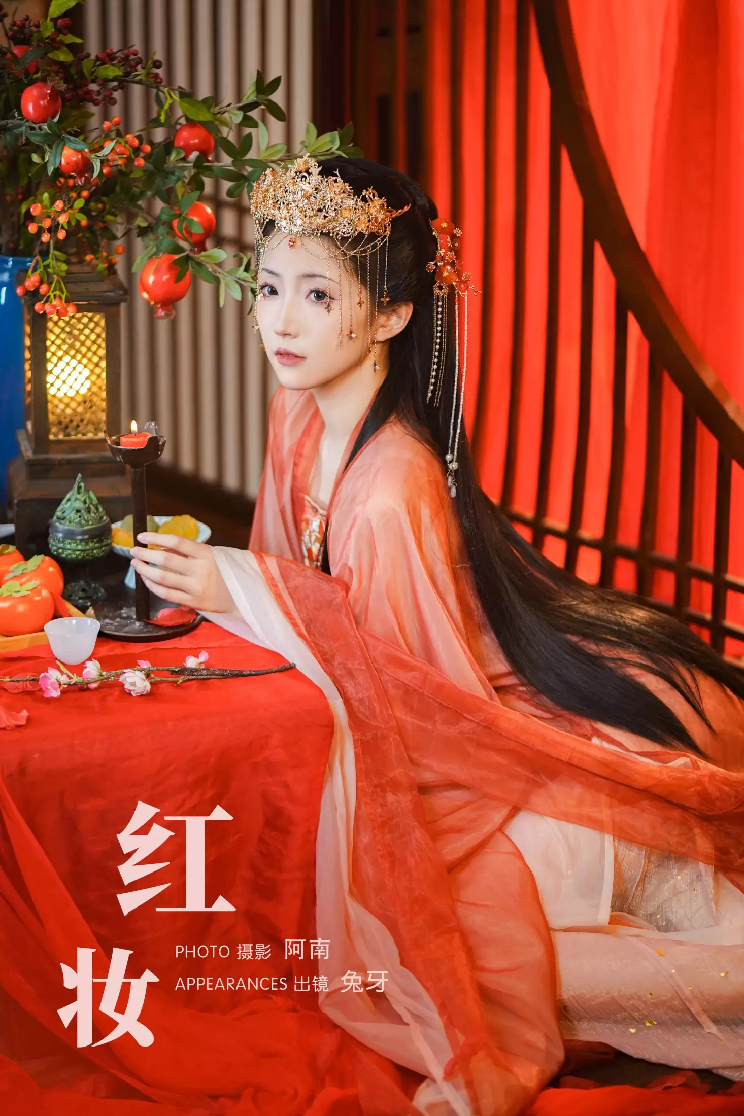 兔牙w – 《红妆》[23P] - 秀人网免费无水印在线套图写真