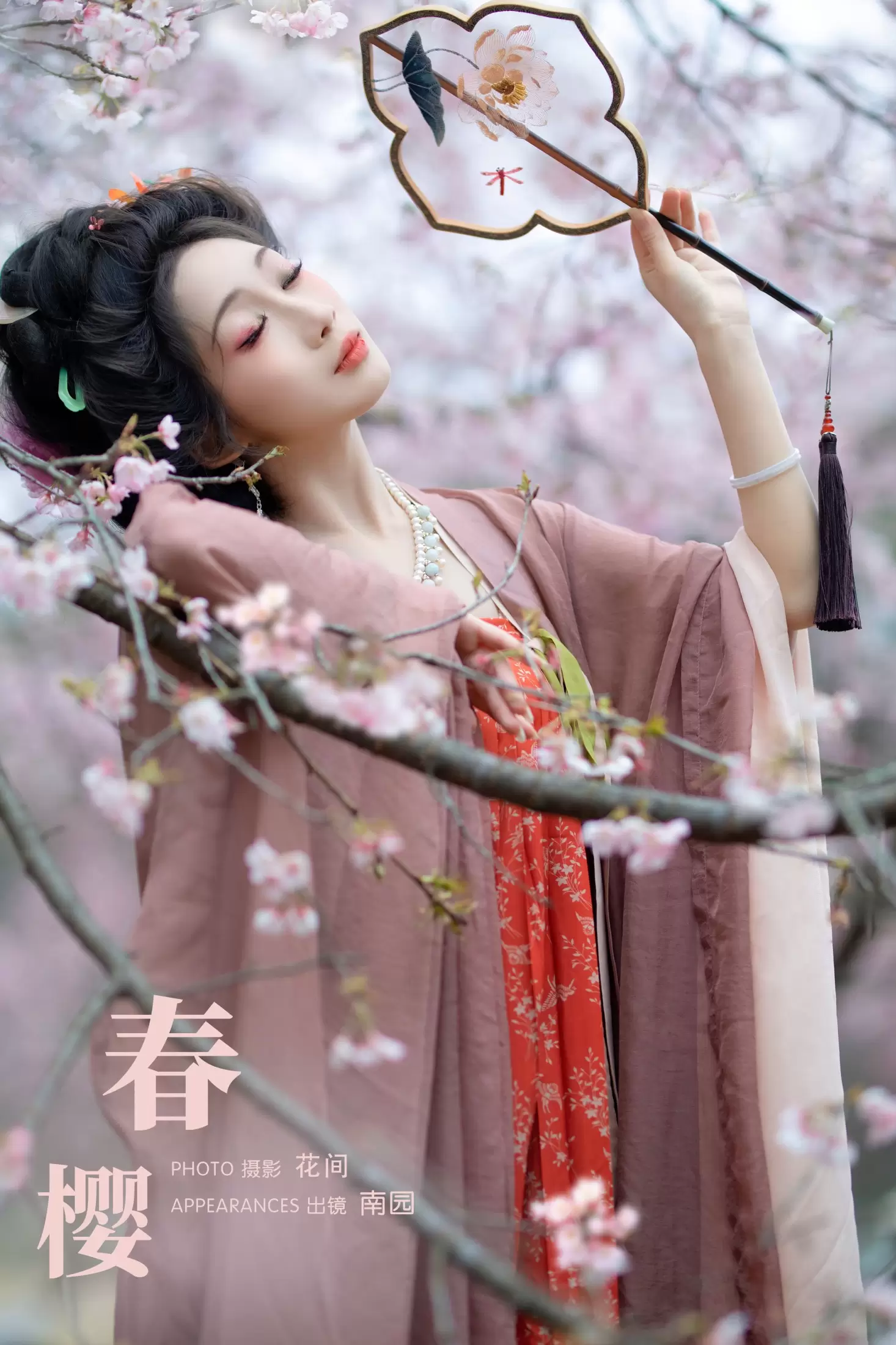 周轩亦（南园竹子） – 《春樱》[22P] - 秀人网免费无水印在线套图写真