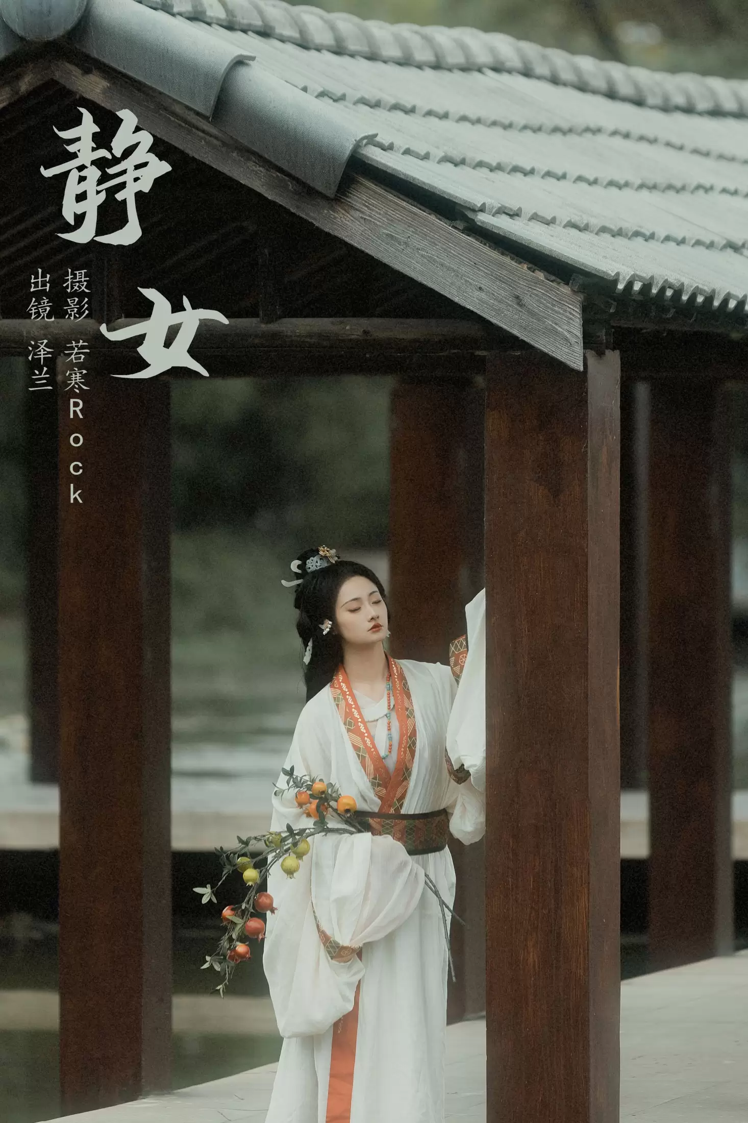 _泽兰_ – 《静女》[22P] - 秀人网免费无水印在线套图写真