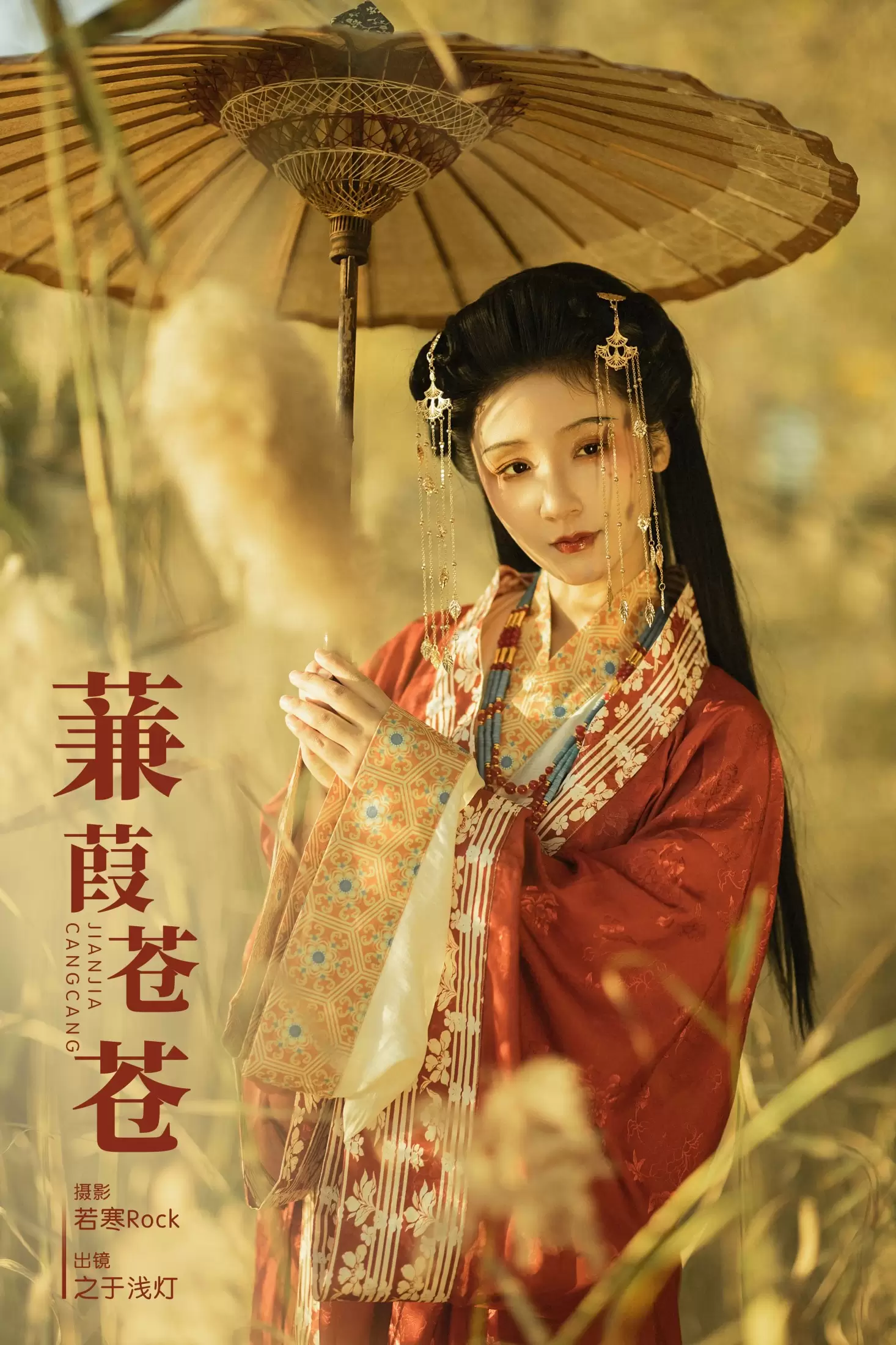 之于浅灯 – 《蒹葭苍苍》[20P] - 秀人网免费无水印在线套图写真